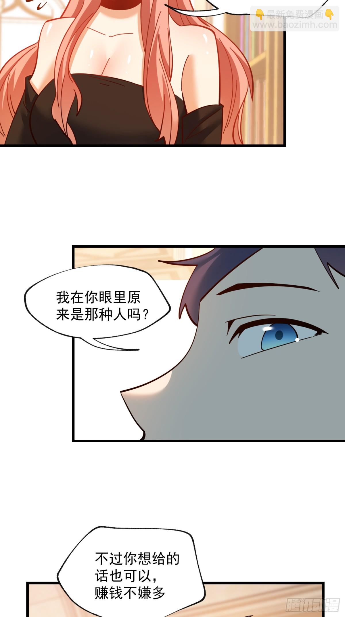 第99话-第99话
