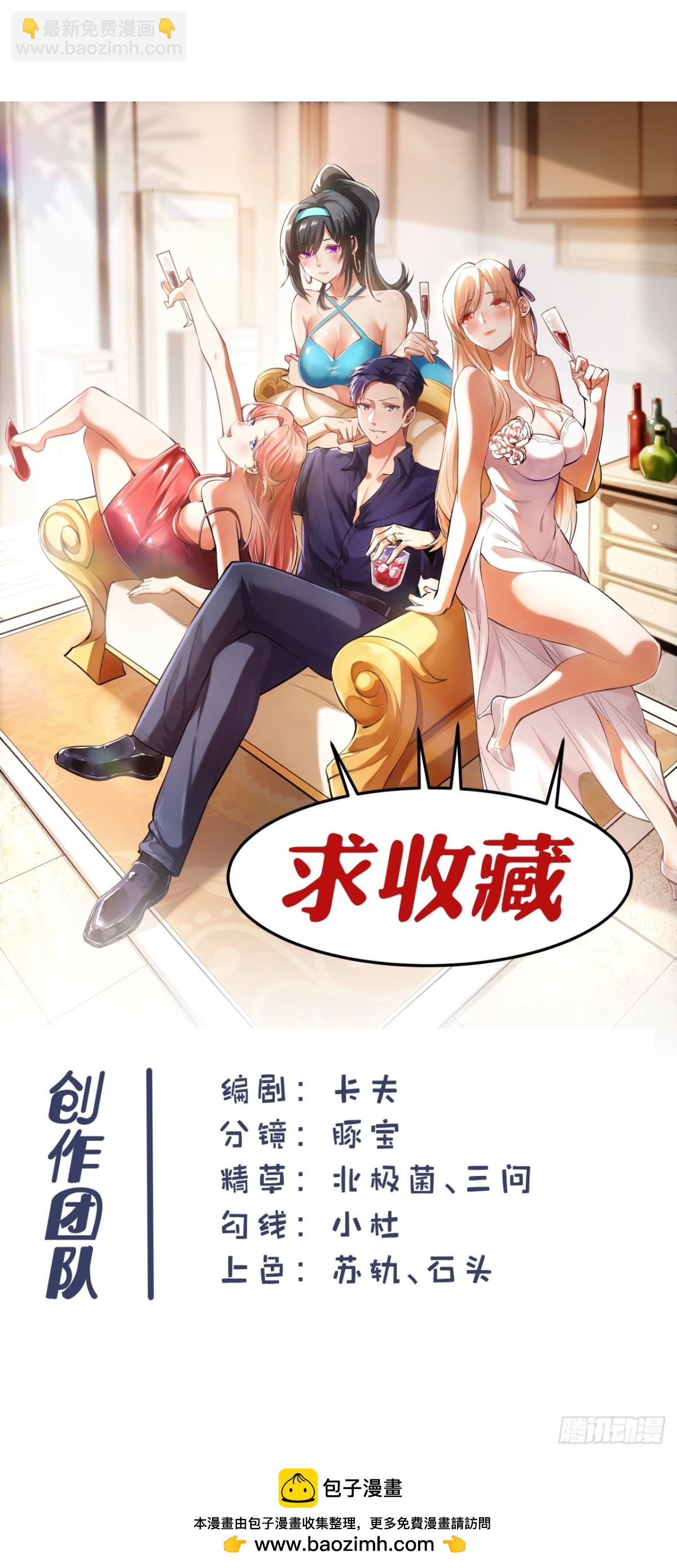 第99话-第99话