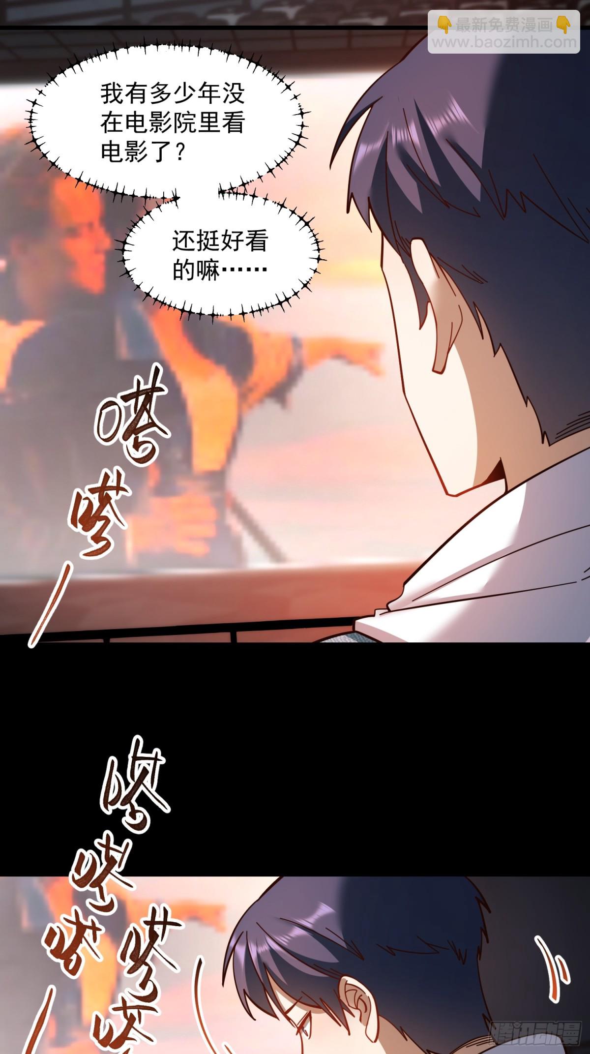 第99话-第99话