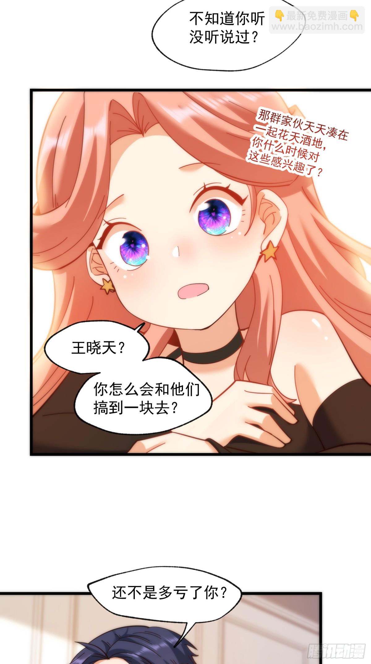 第101话-第101话