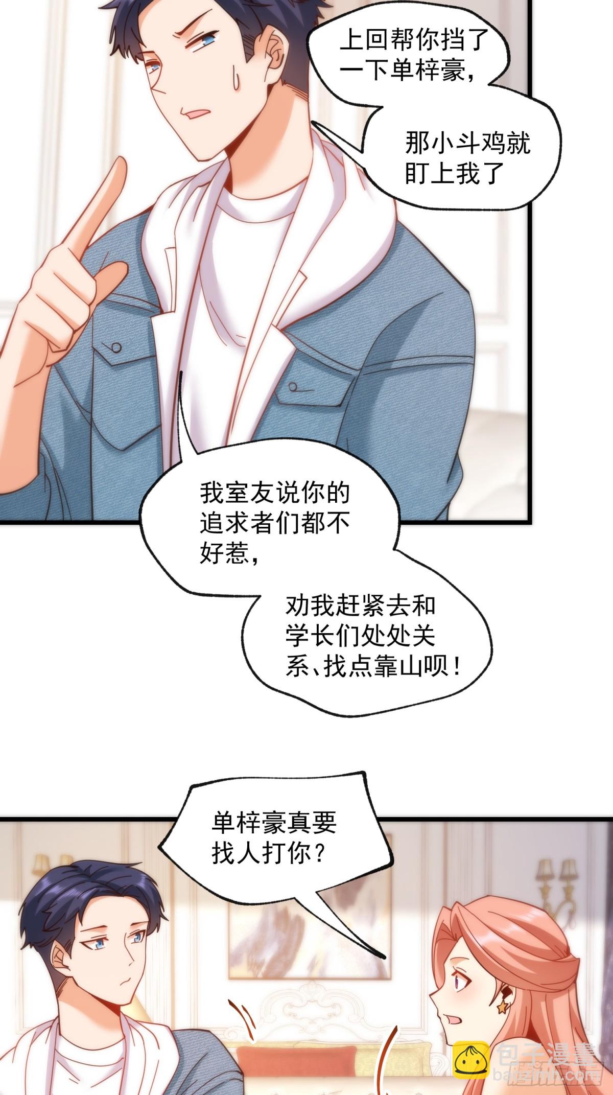 第101话-第101话