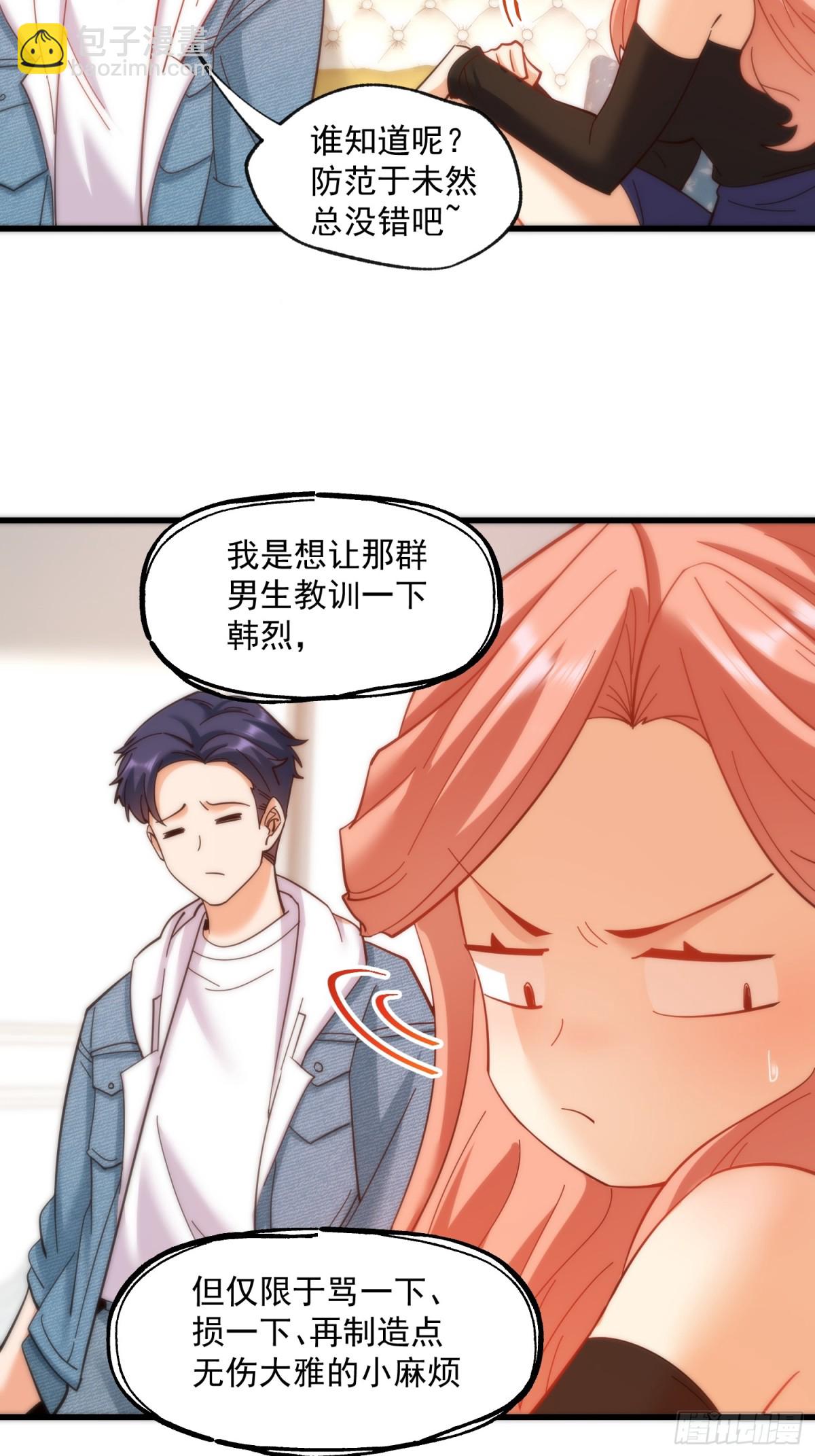 第101话-第101话