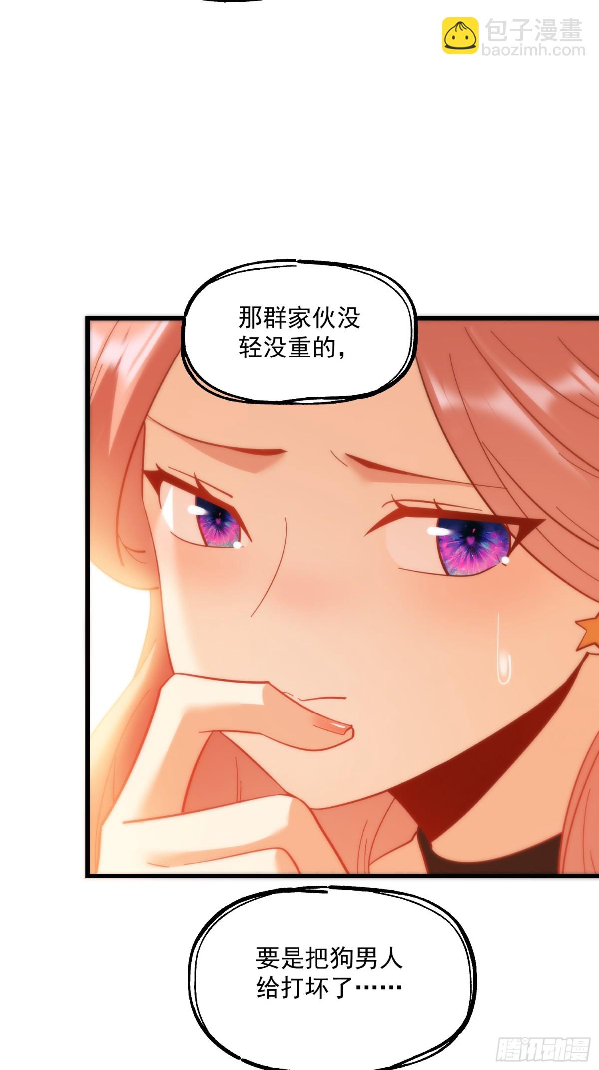 第101话-第101话