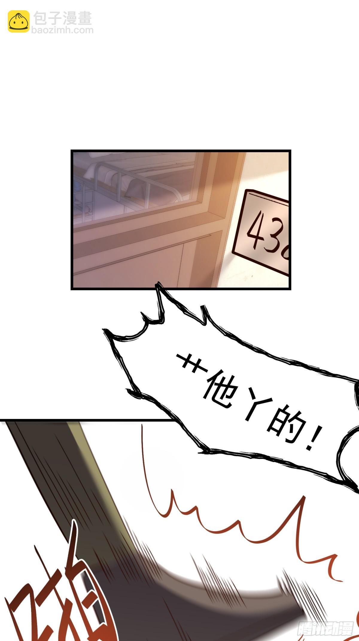 第101话-第101话