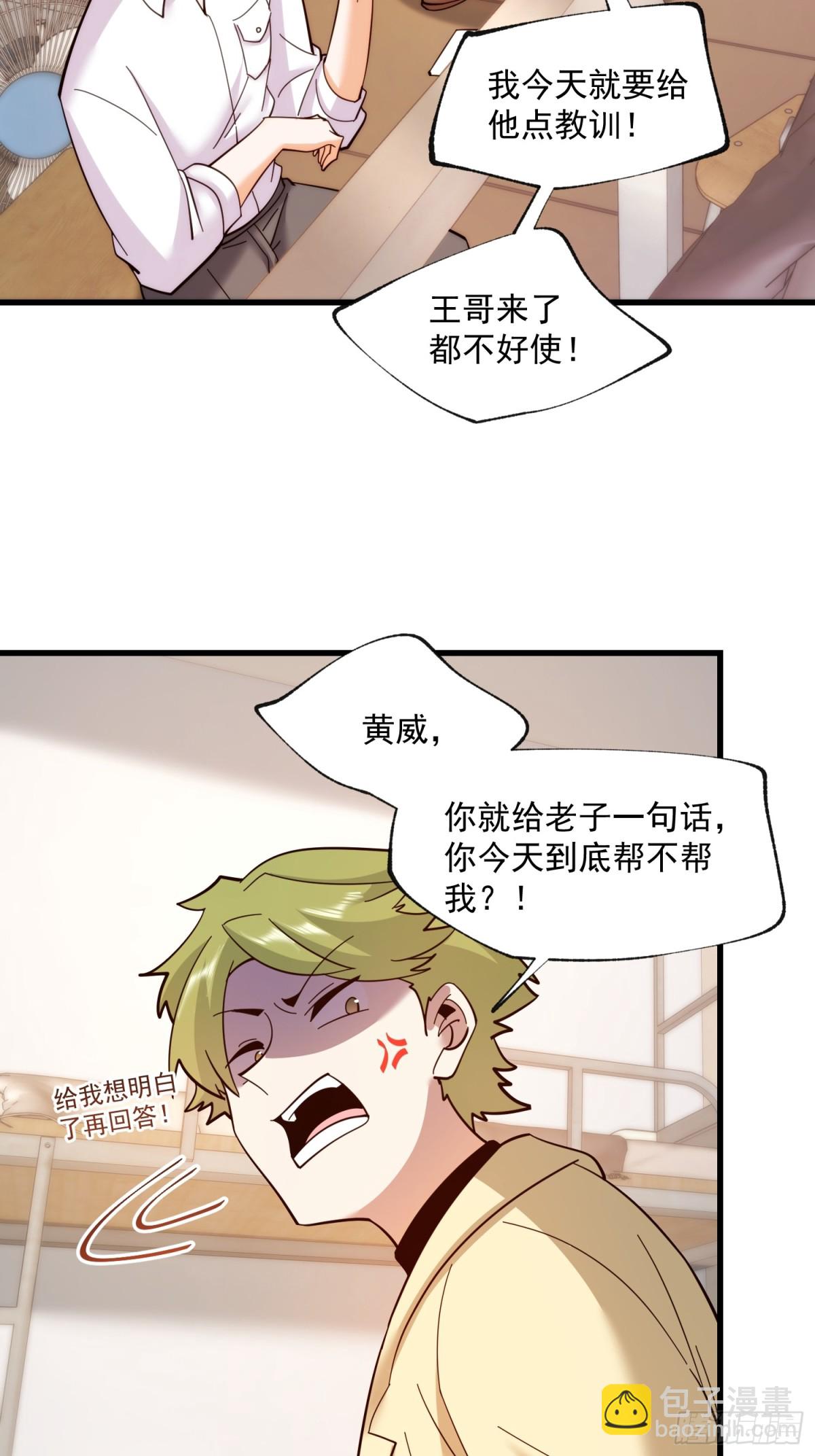 第101话-第101话