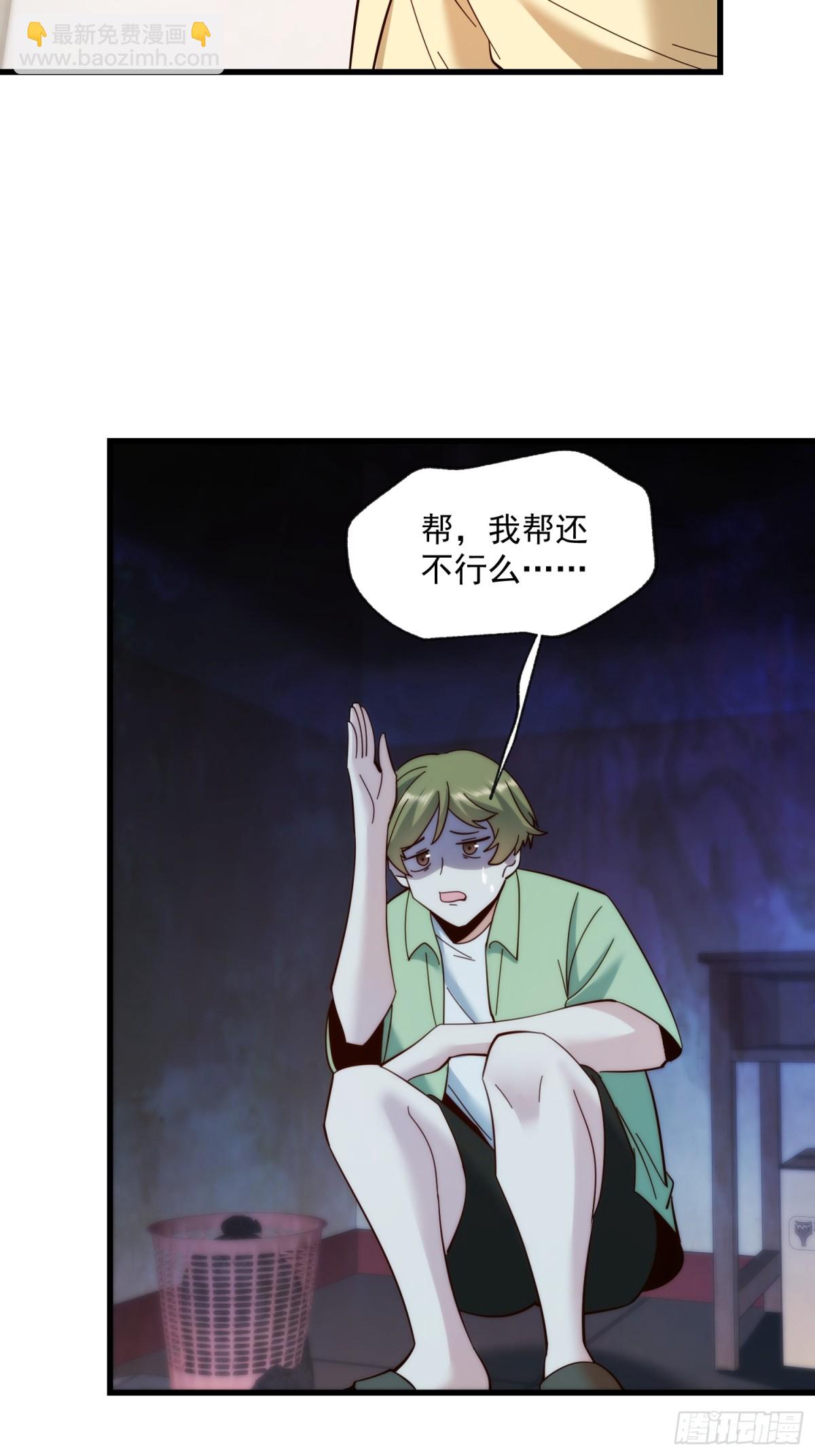 第101话-第101话