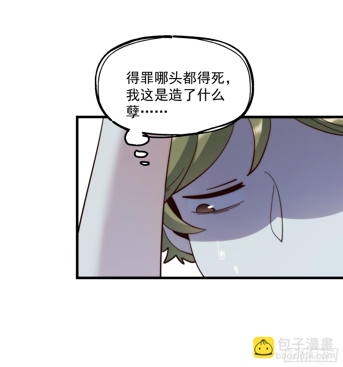 第101话-第101话