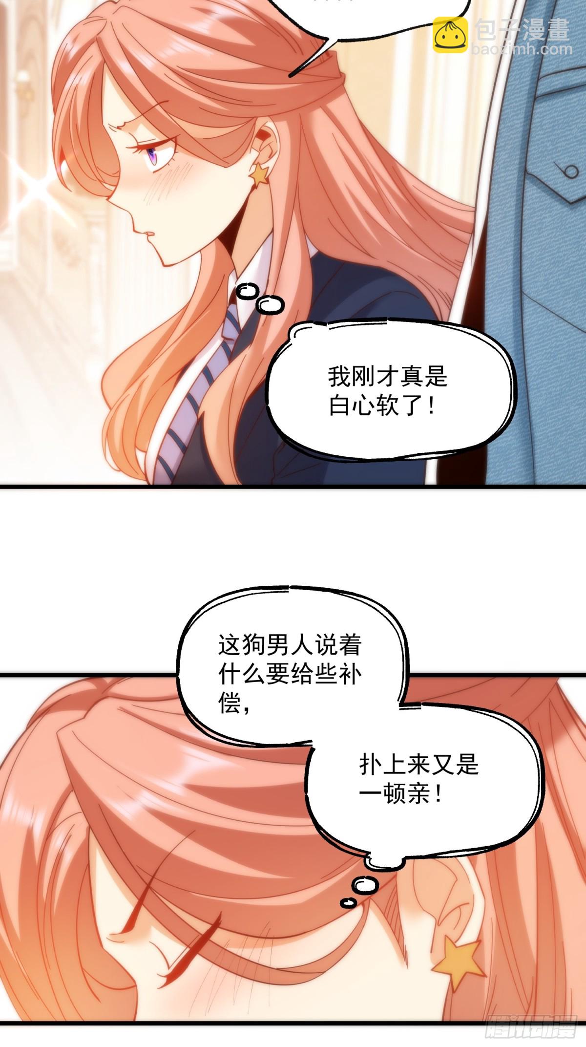 第101话-第101话