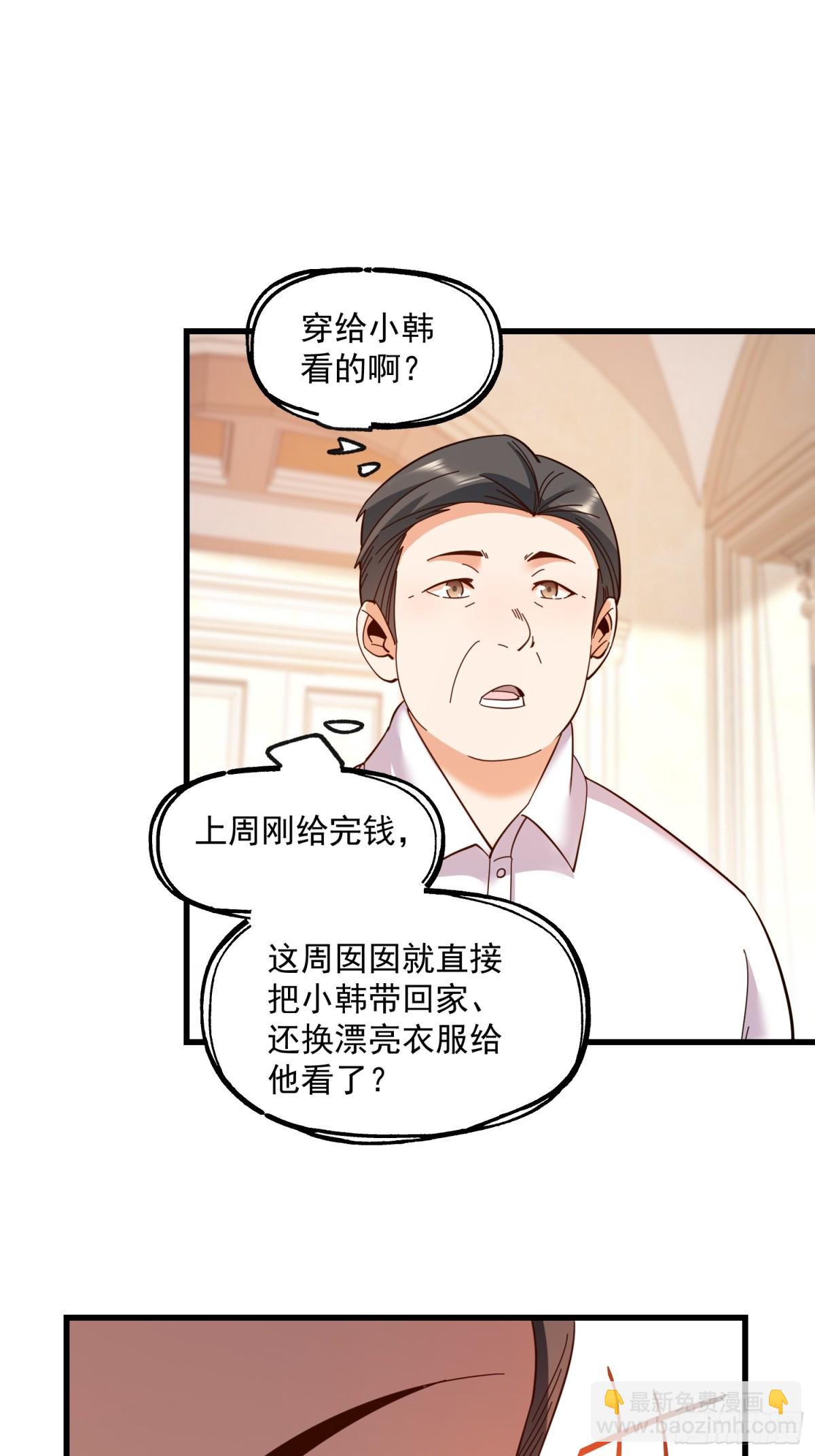 第101话-第101话