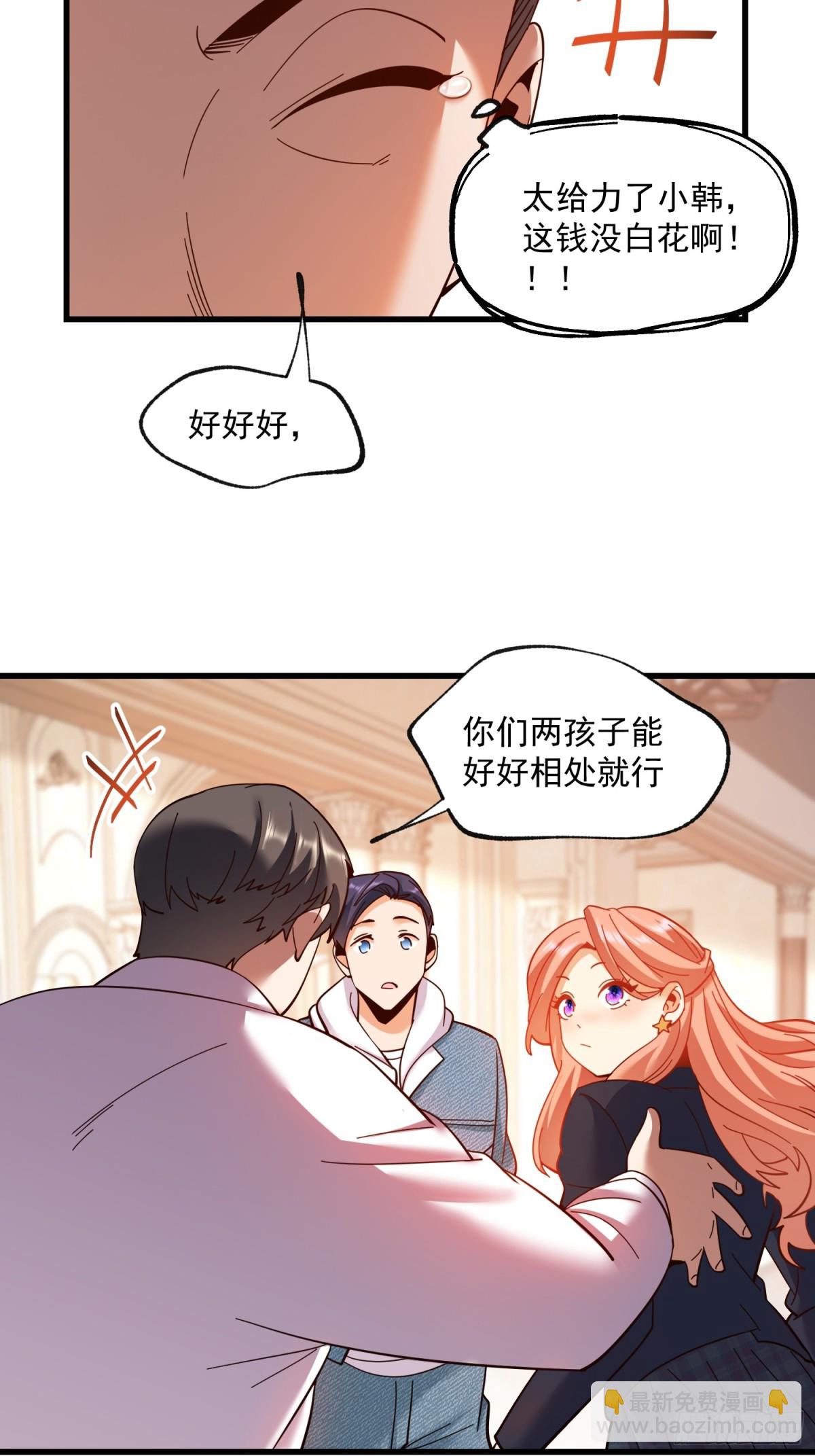 第101话-第101话