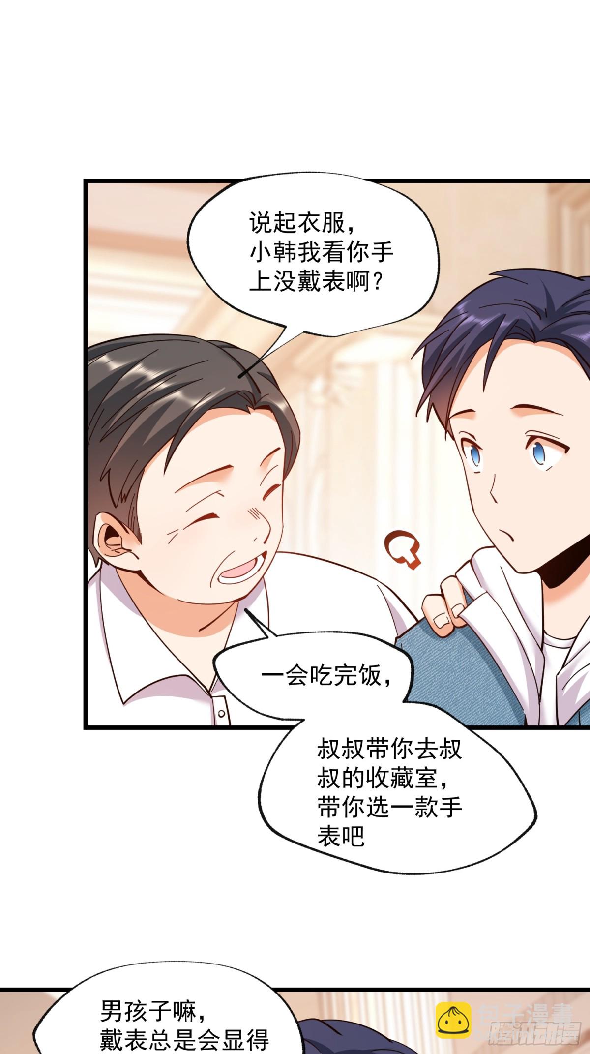 第101话-第101话