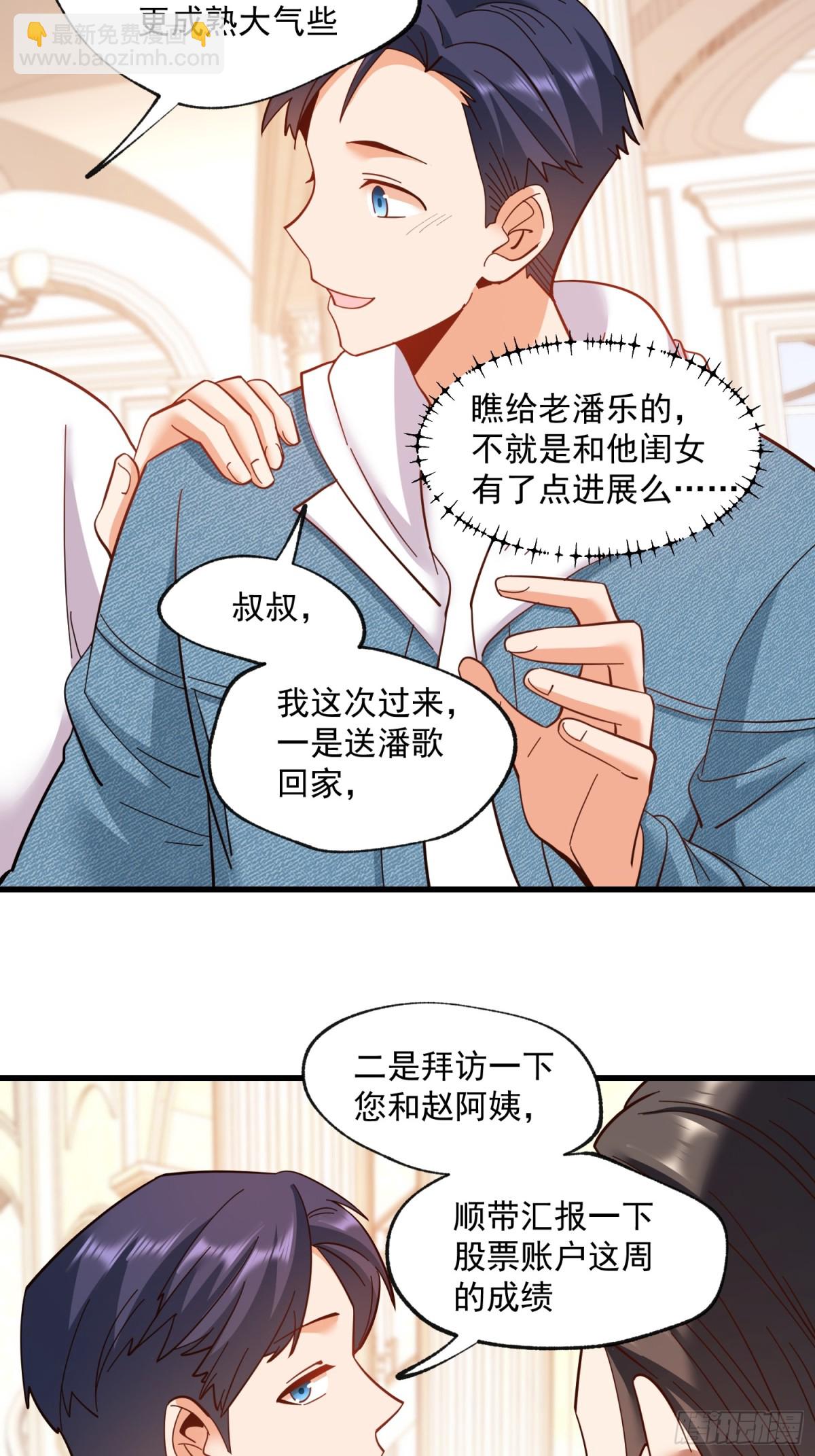 第101话-第101话