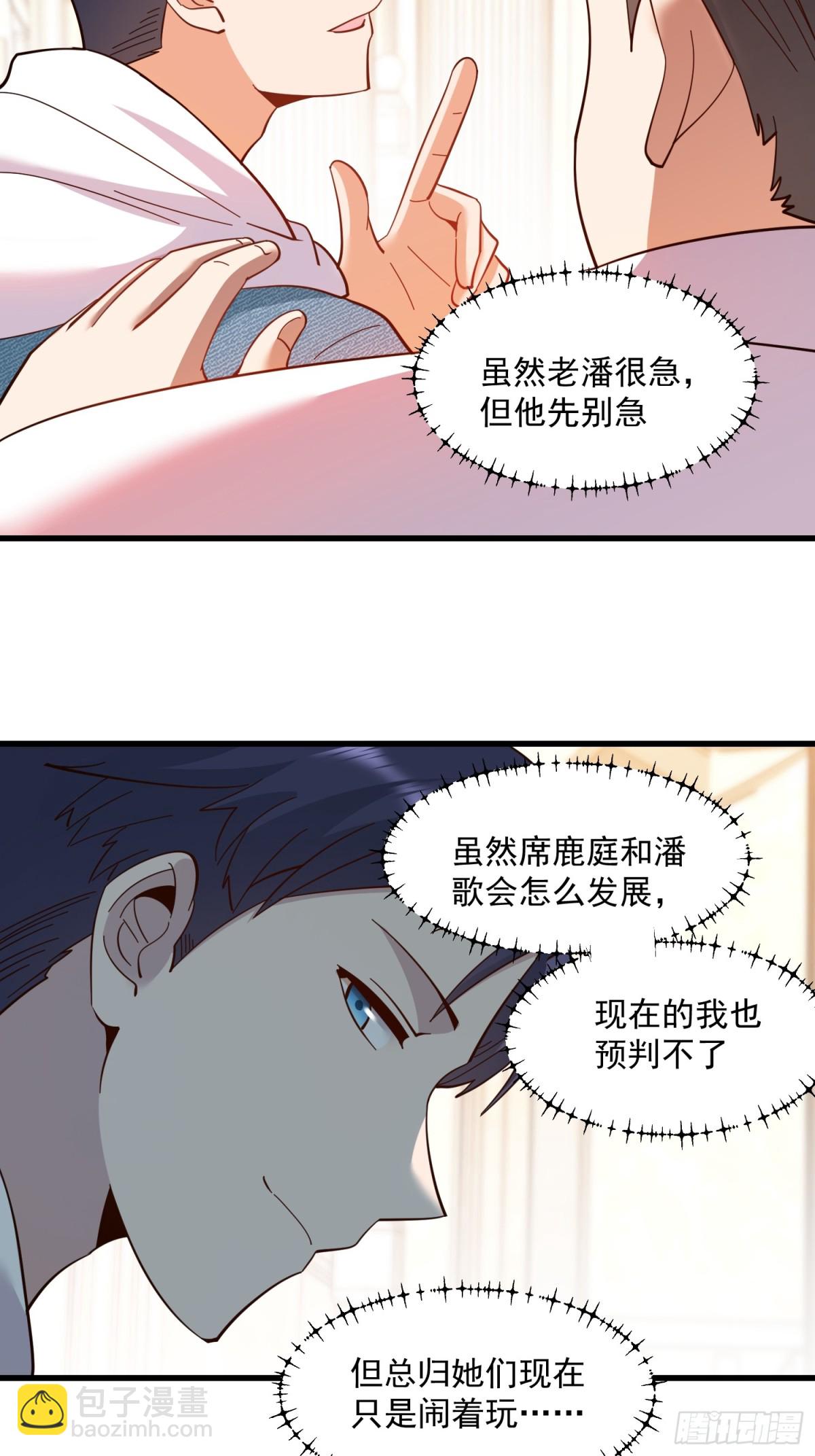 第101话-第101话