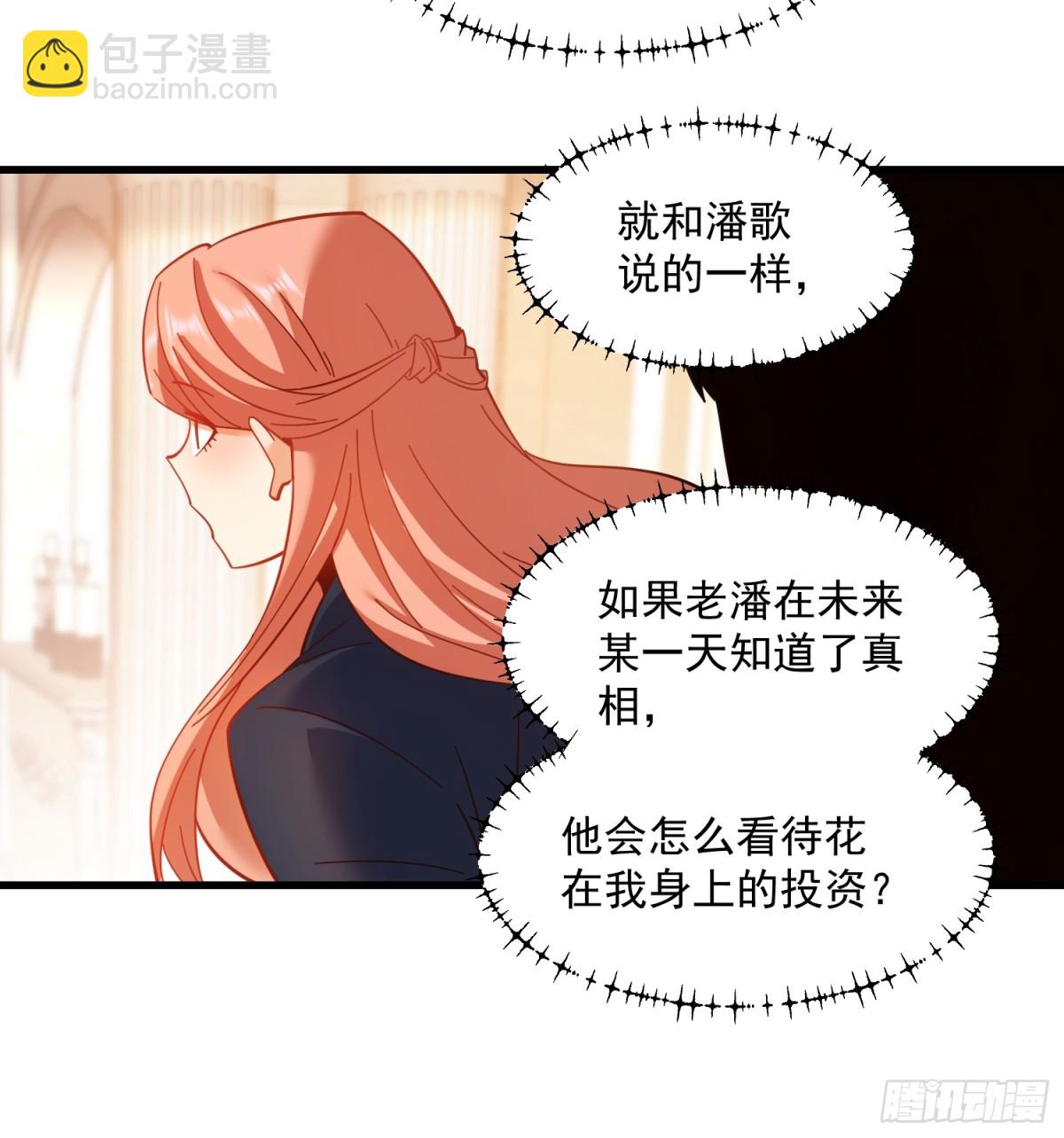 第101话-第101话