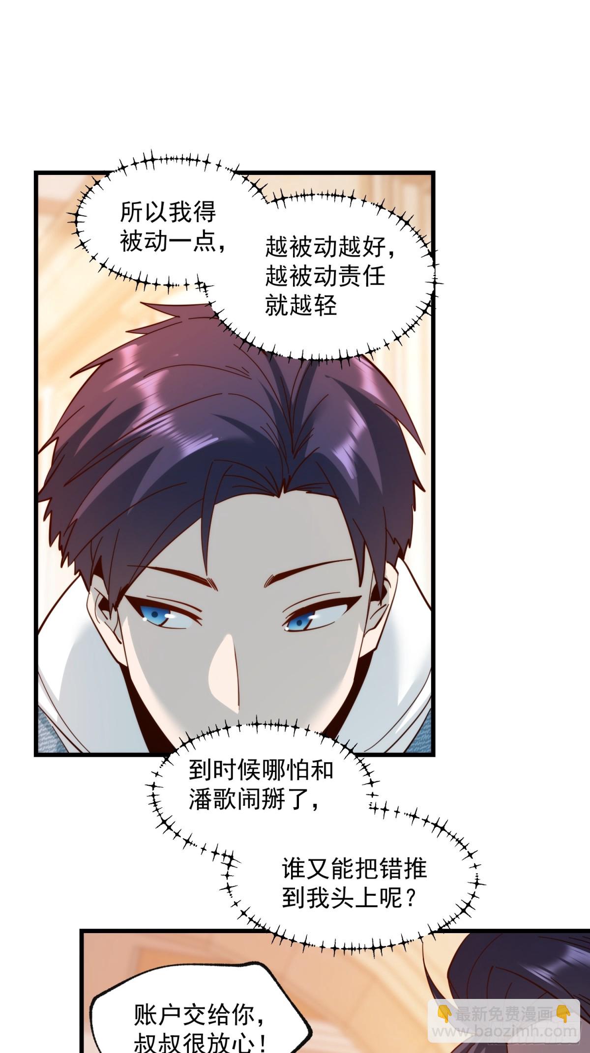 第101话-第101话