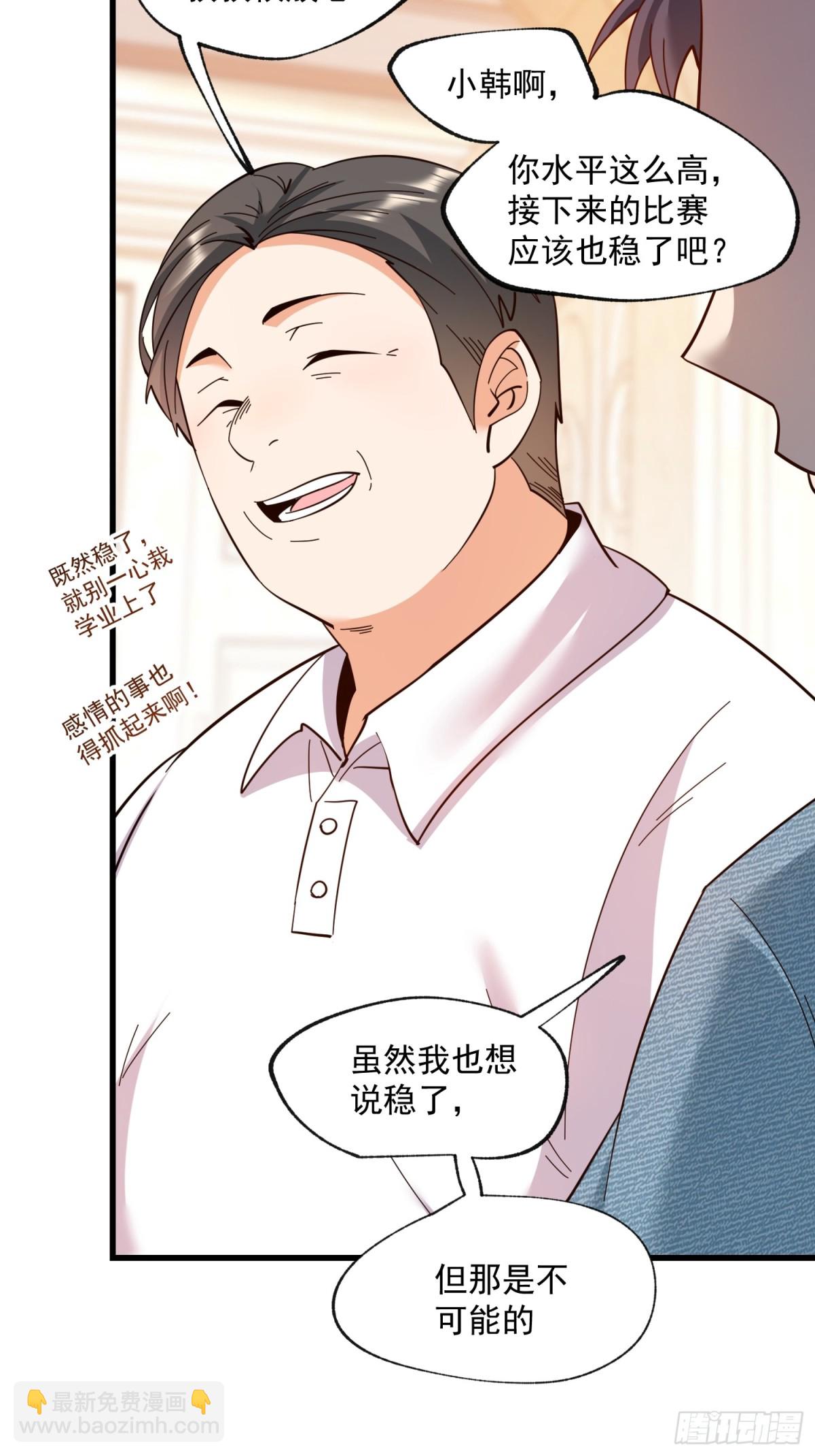 第101话-第101话