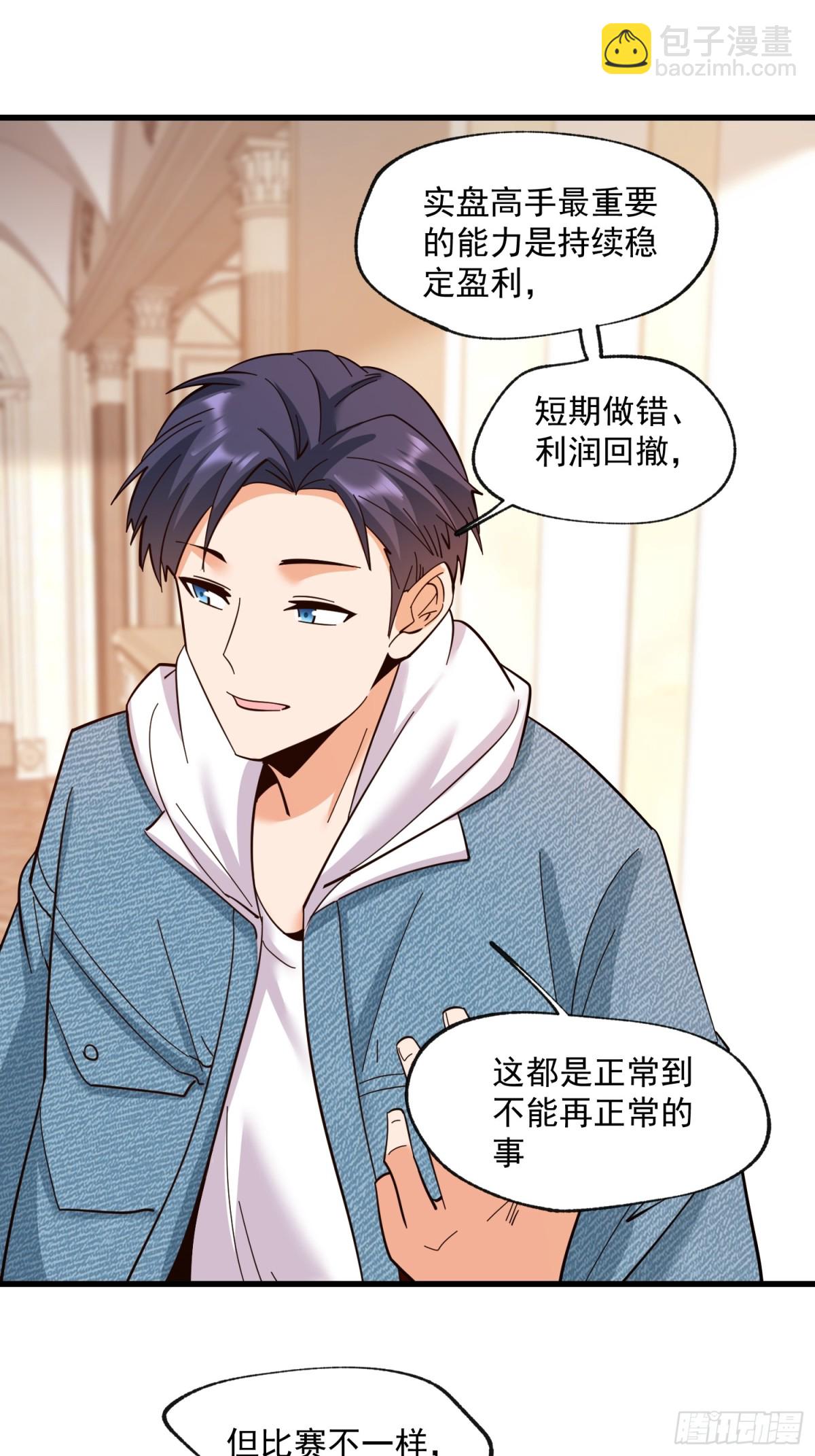 第101话-第101话