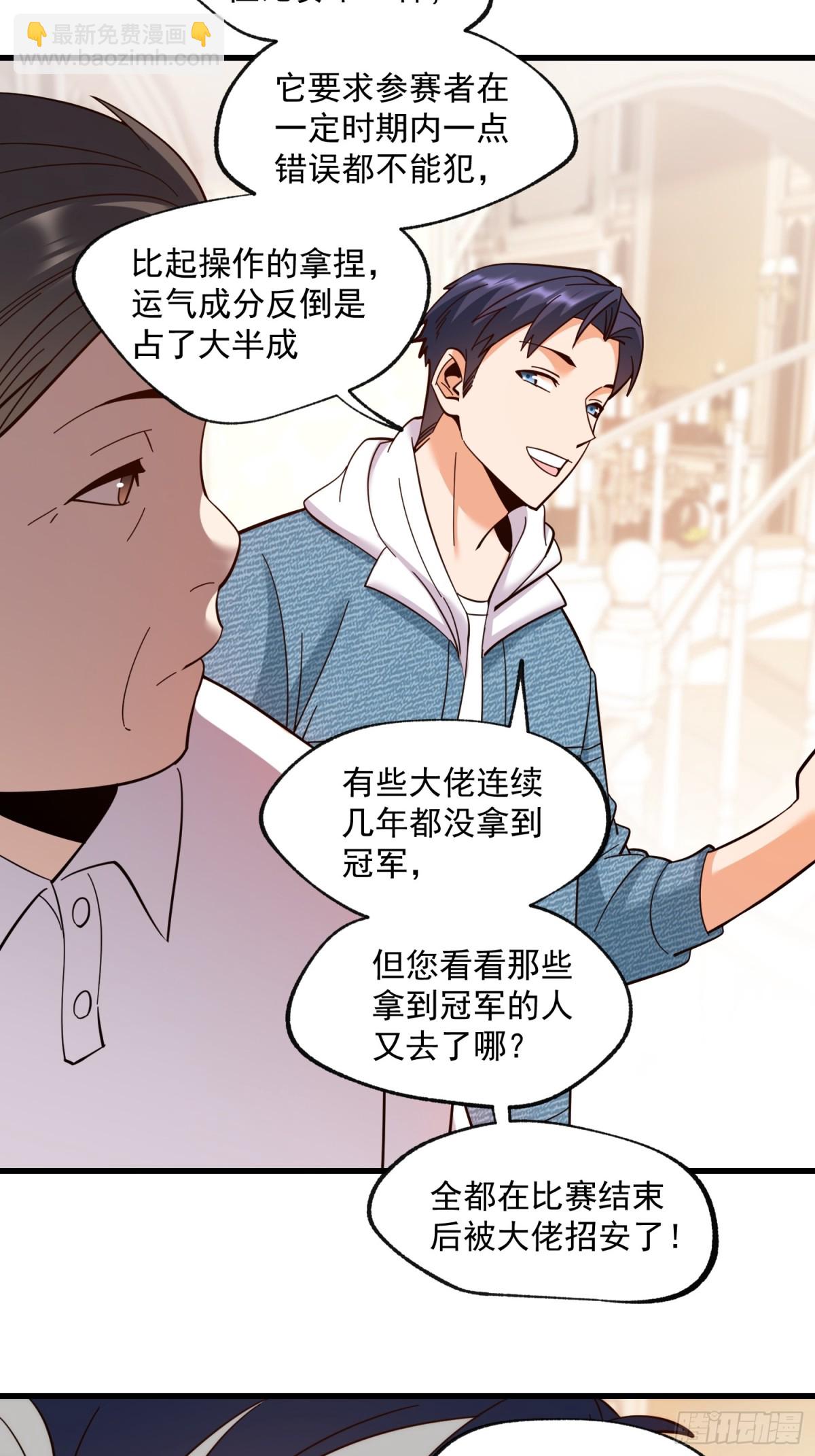 第101话-第101话