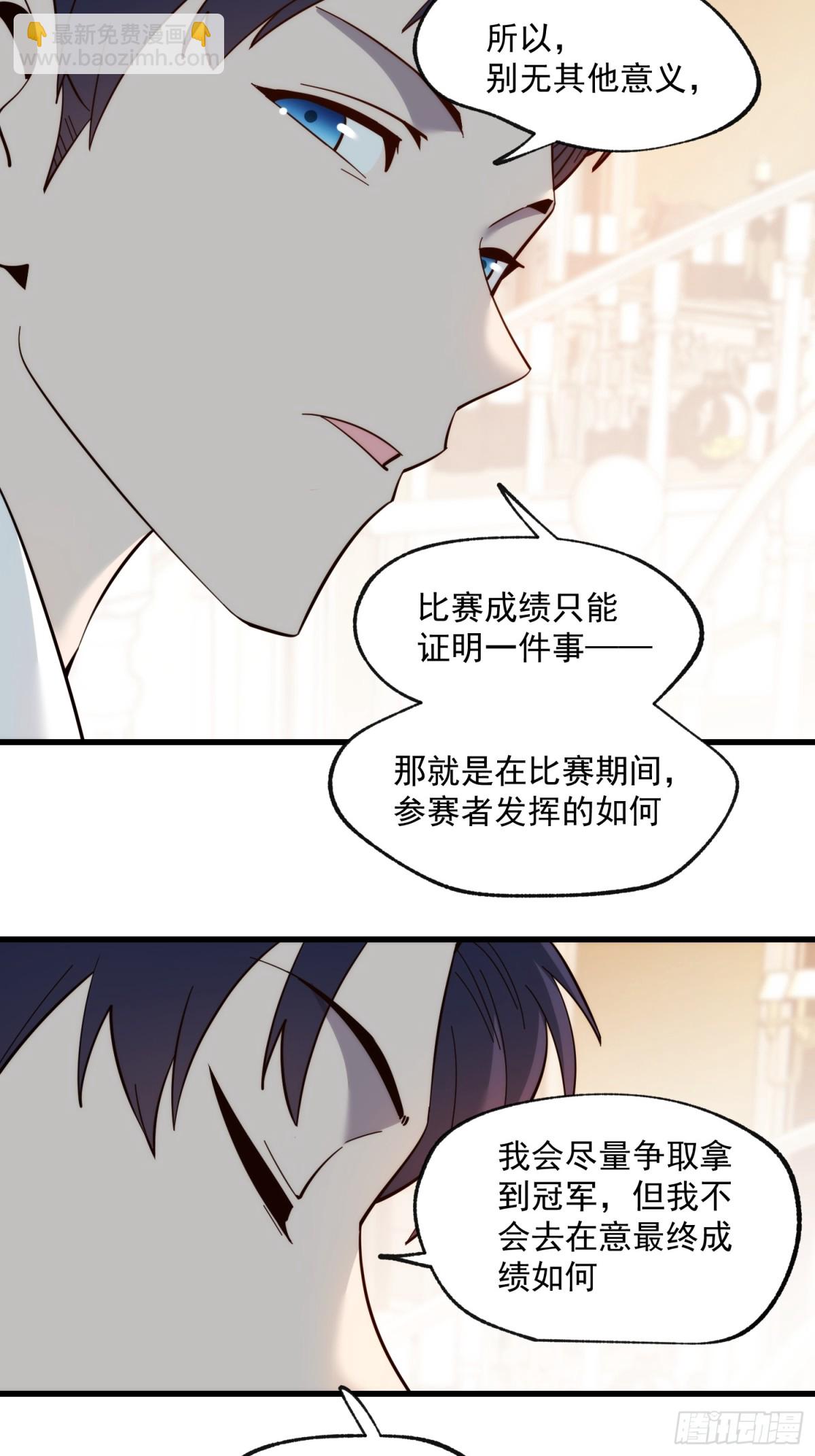 第101话-第101话