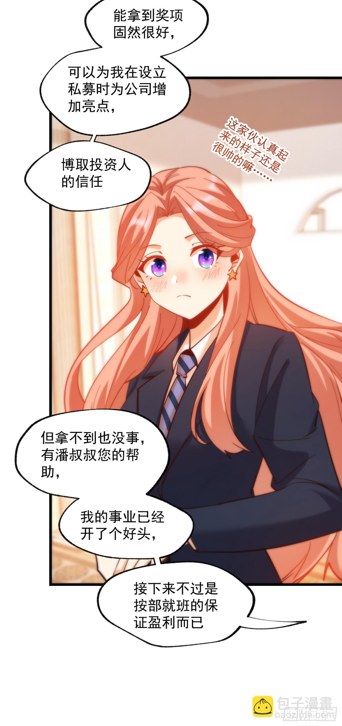 第101话-第101话