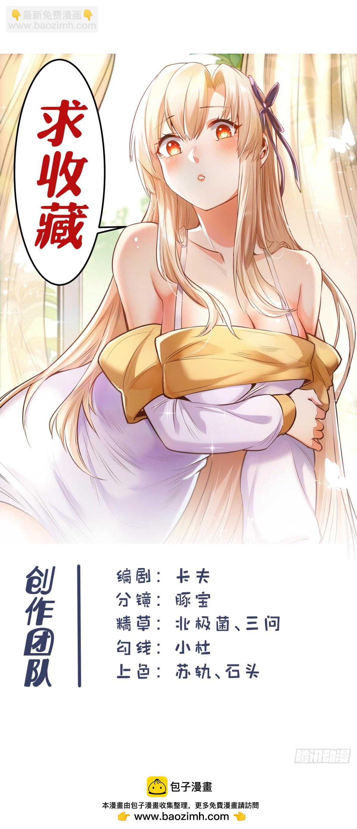 第101话-第101话