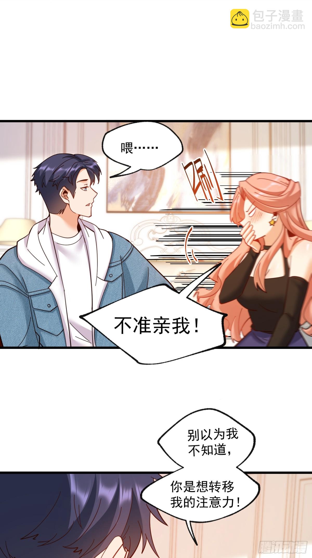 第101话-第101话