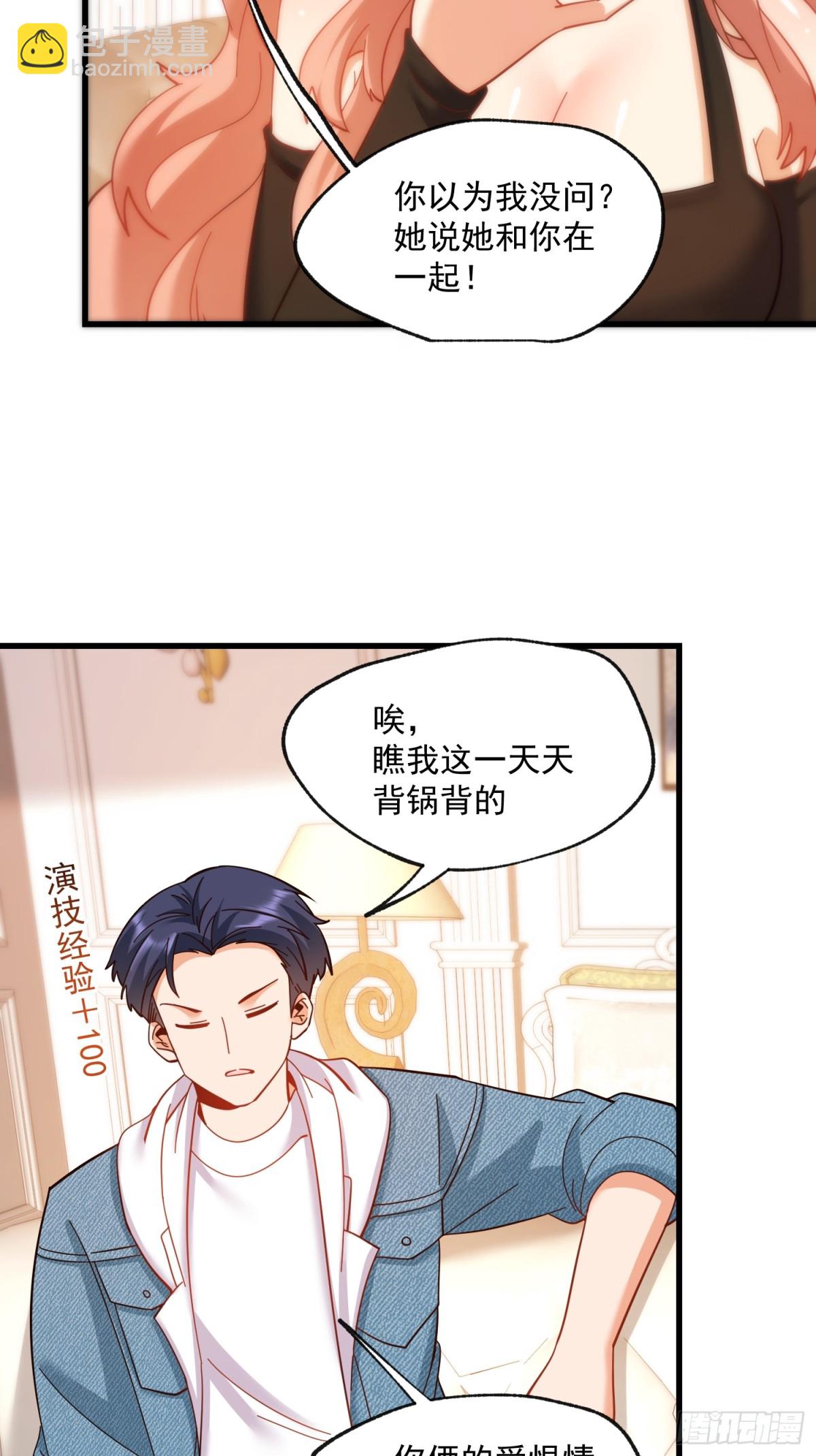 第101话-第101话
