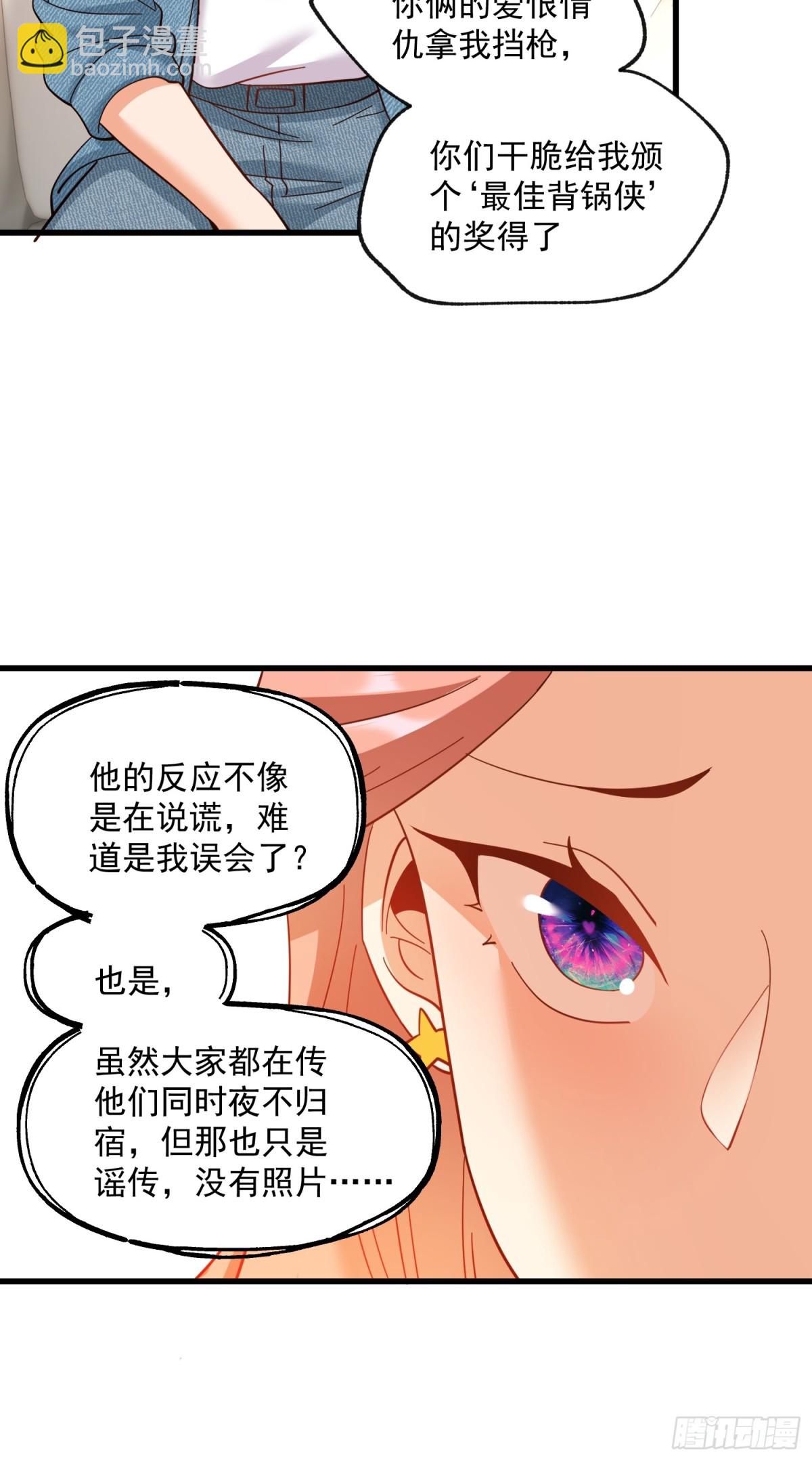 第101话-第101话
