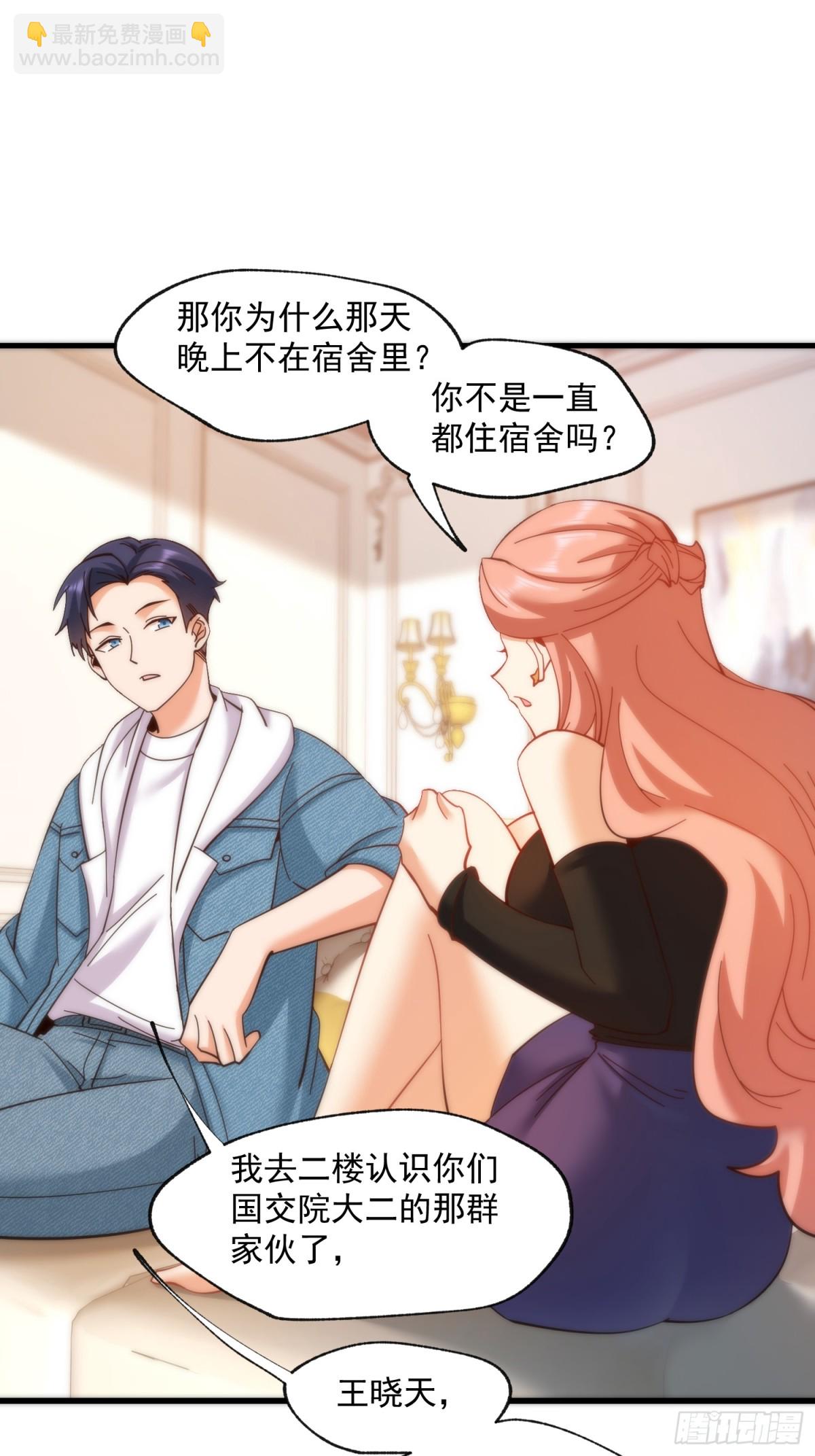 第101话-第101话