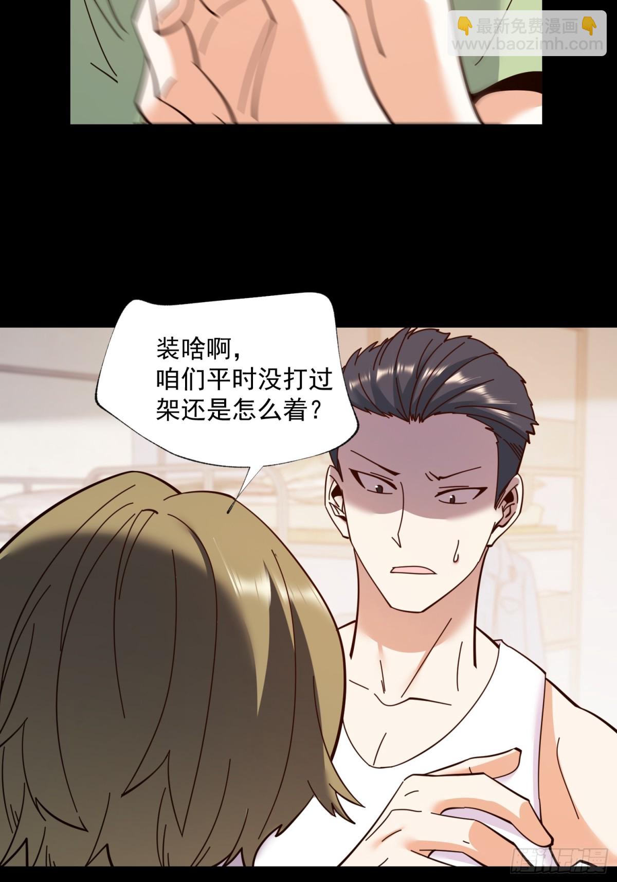第103话-第103话