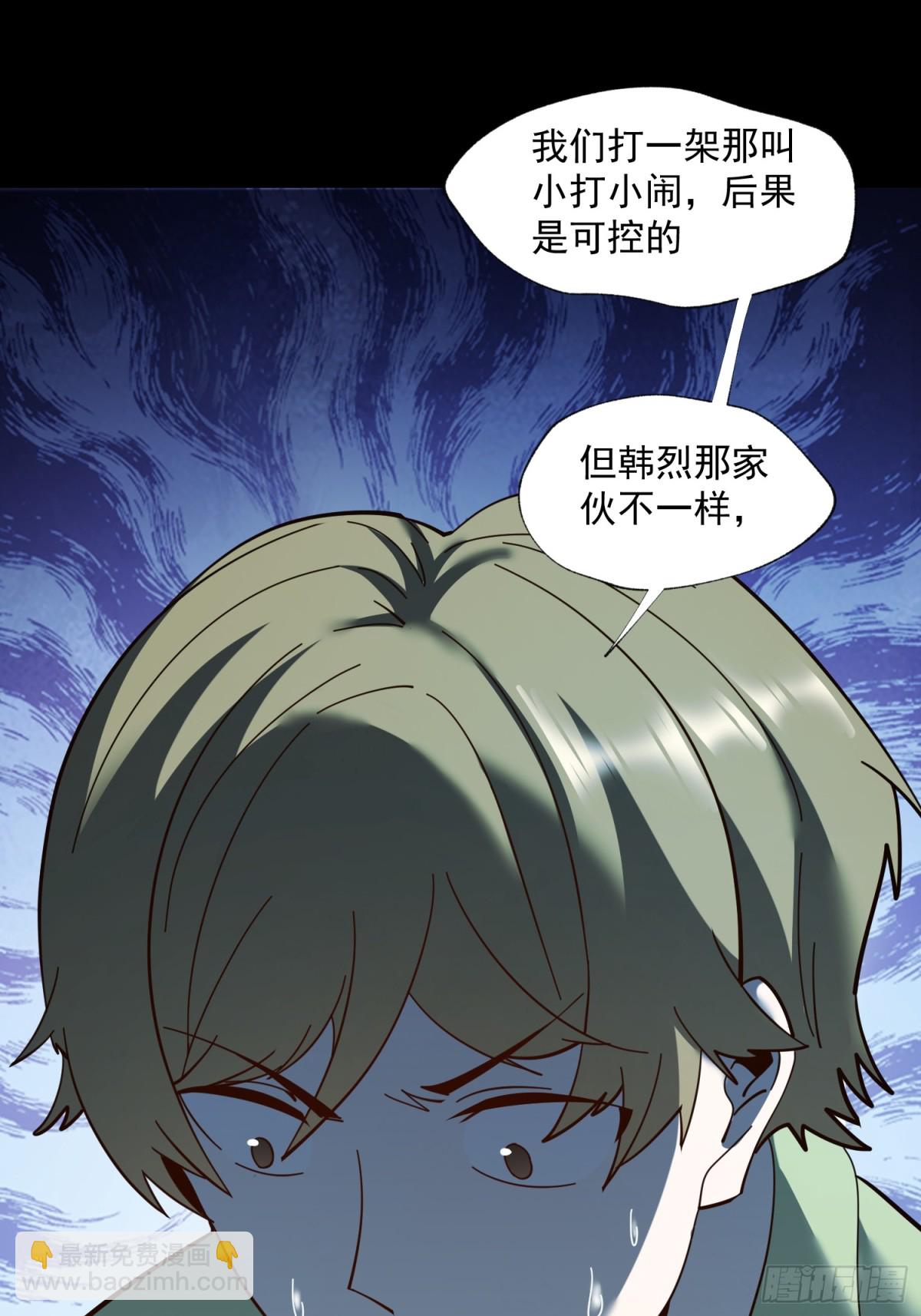 第103话-第103话