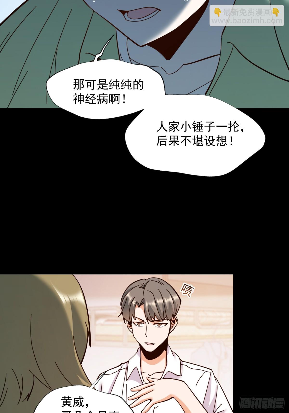 第103话-第103话