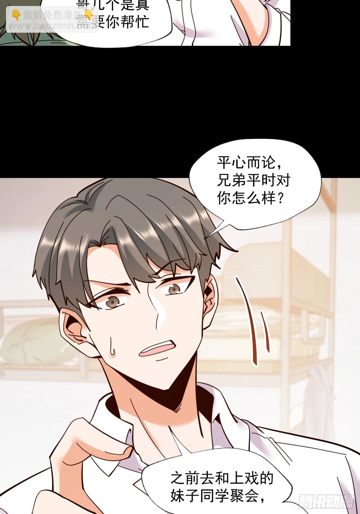 第103话-第103话