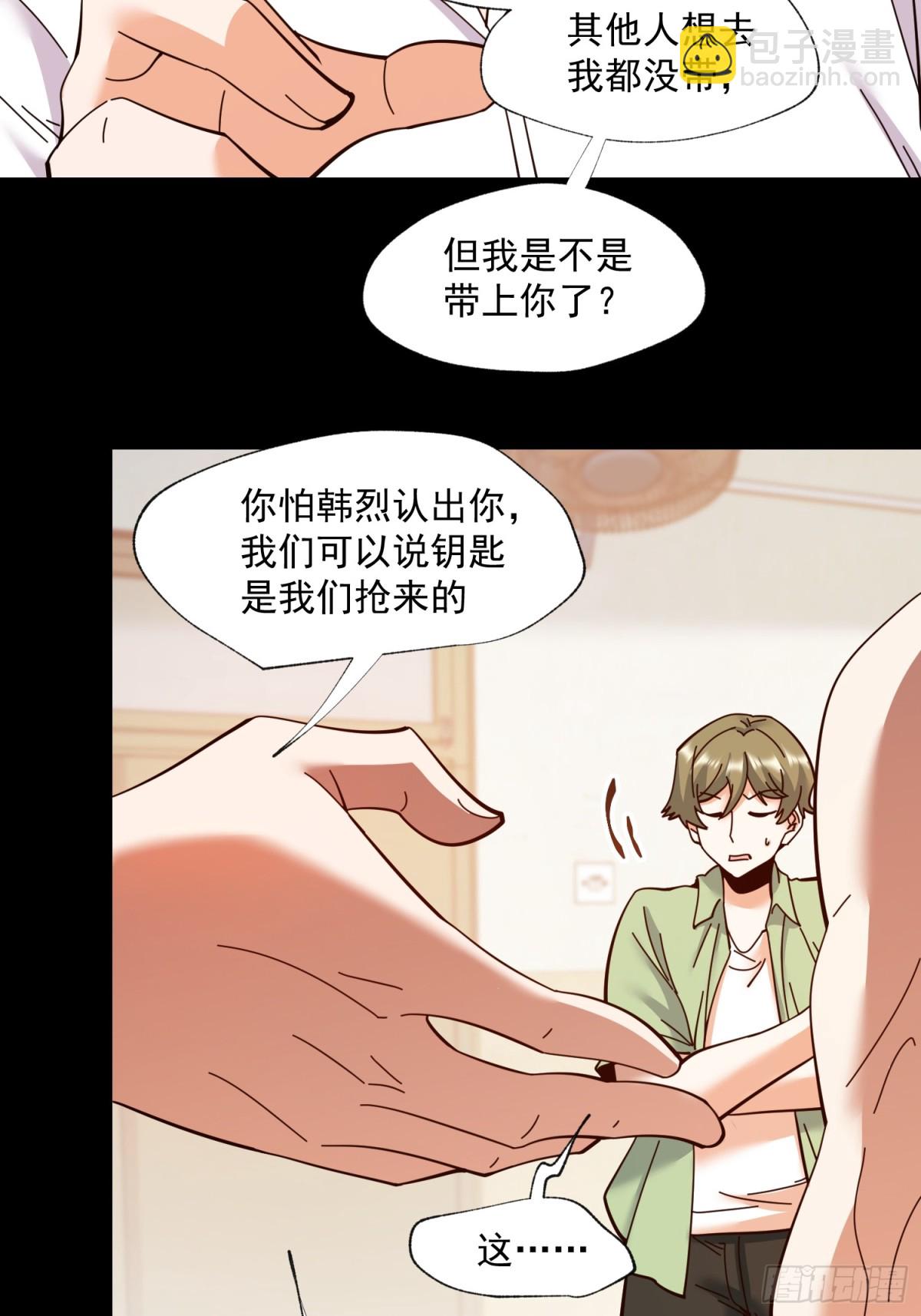 第103话-第103话
