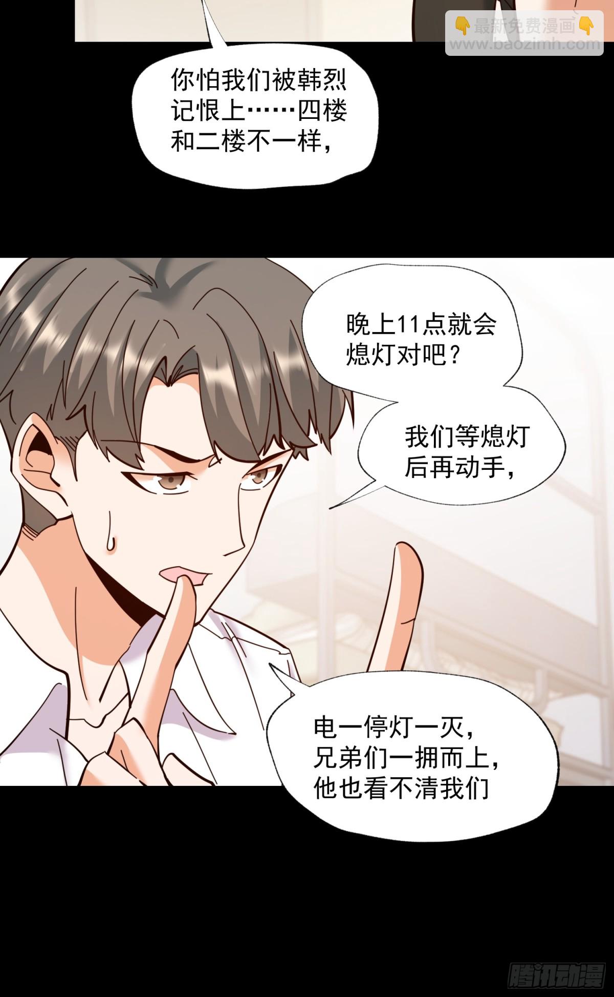第103话-第103话