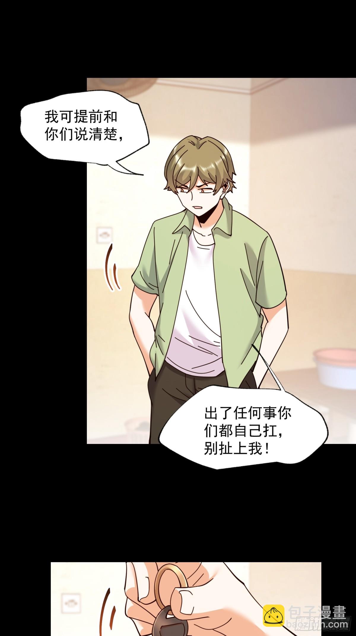 第103话-第103话