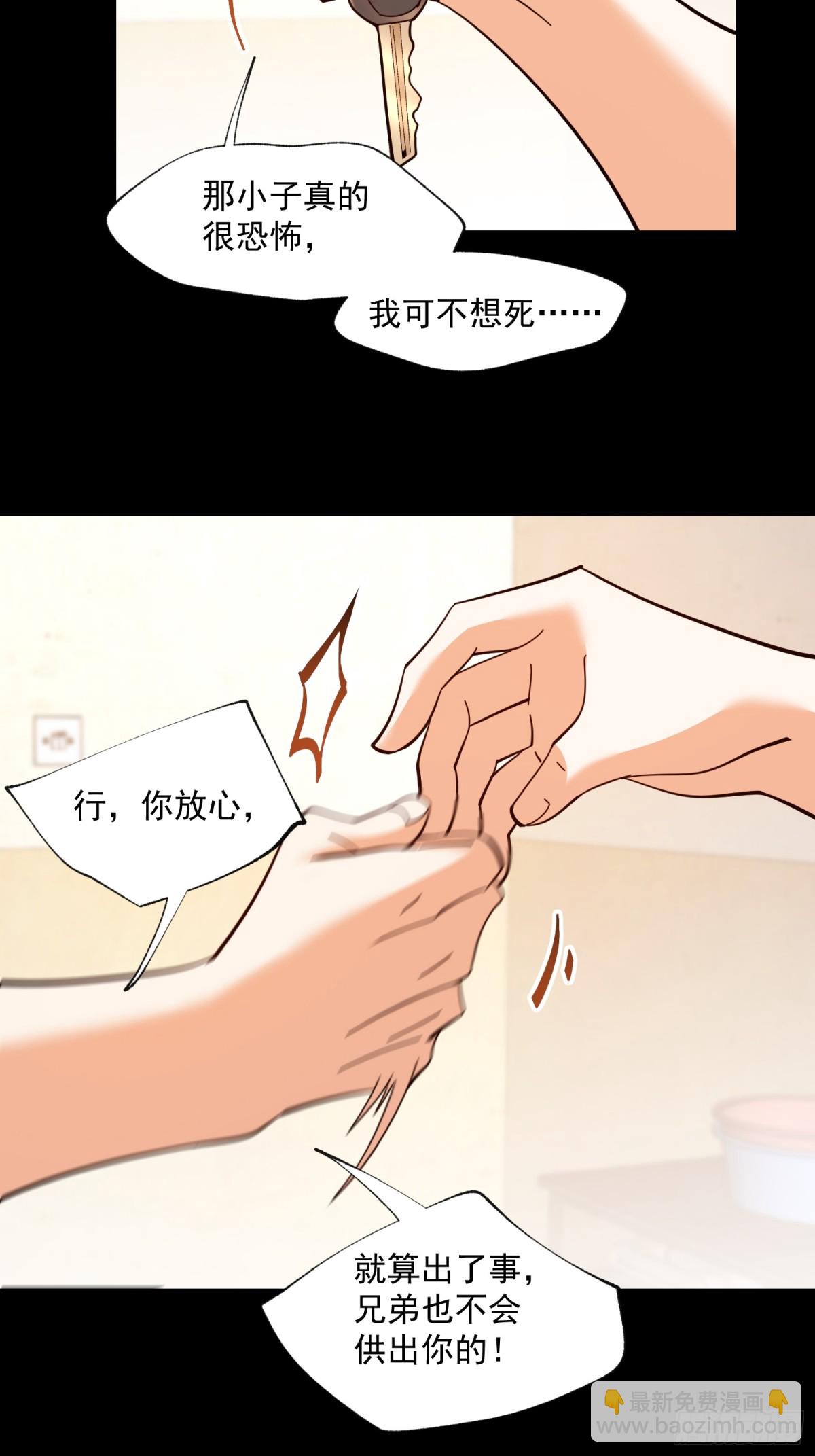 第103话-第103话