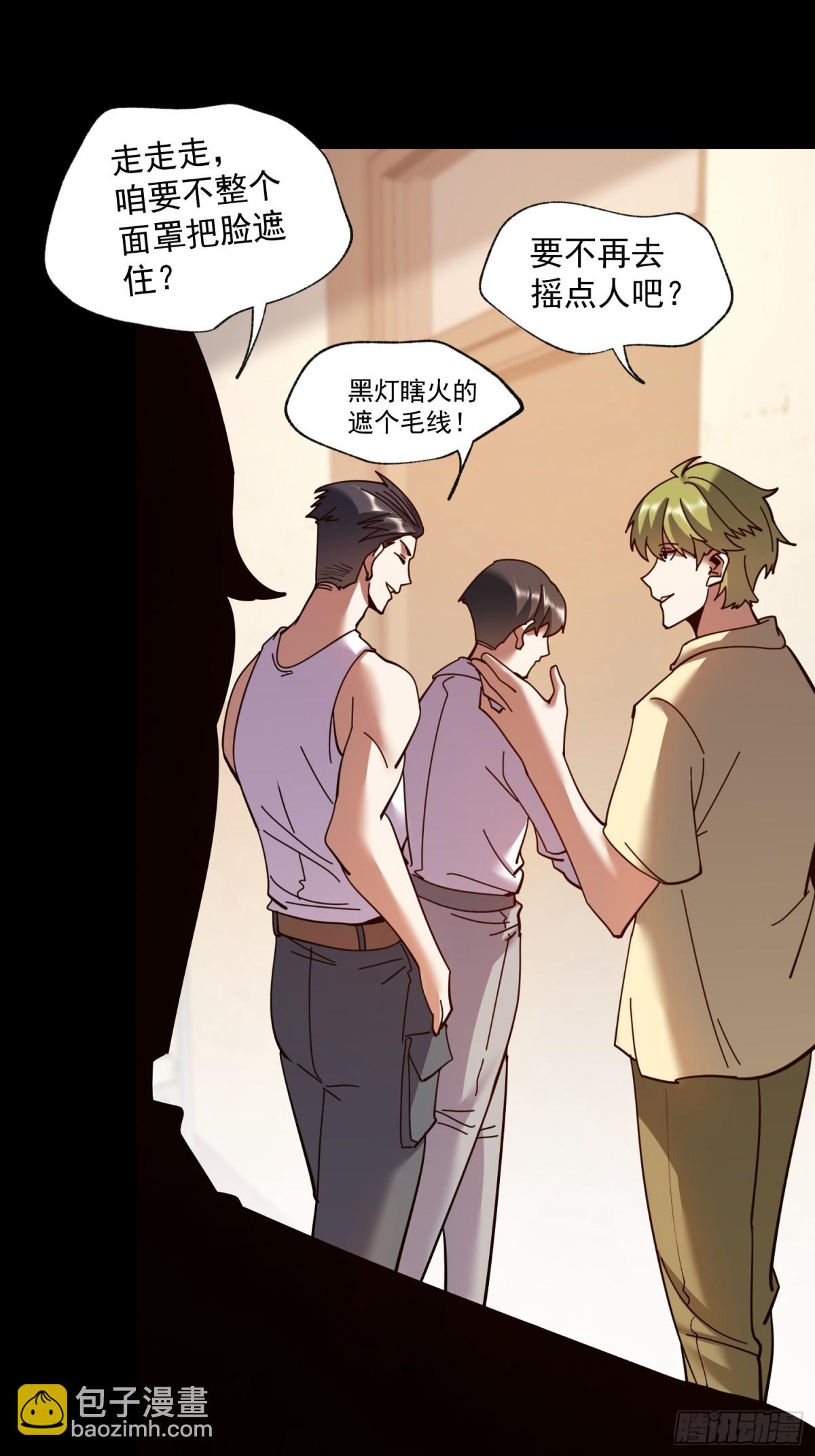 第103话-第103话