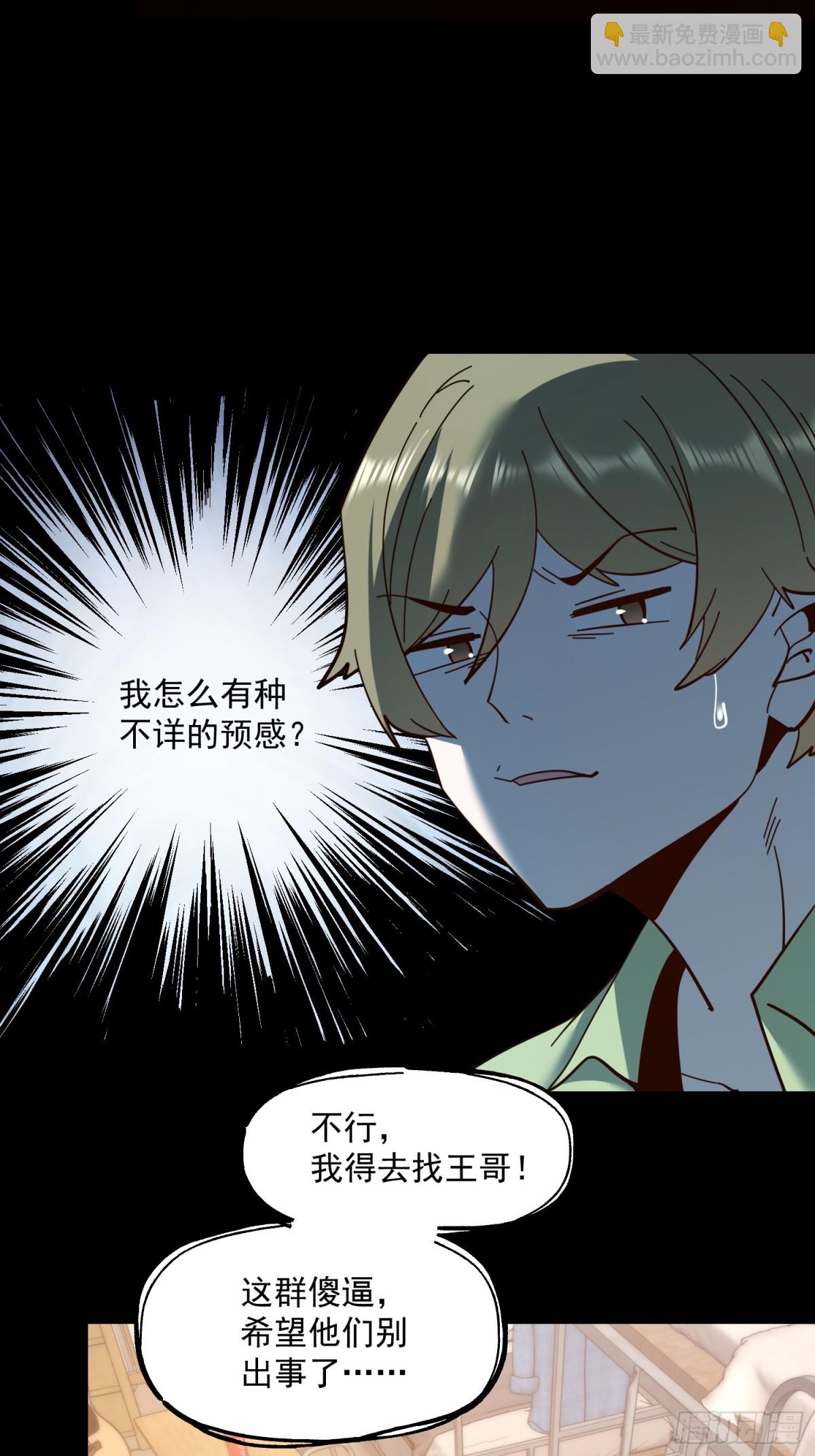 第103话-第103话