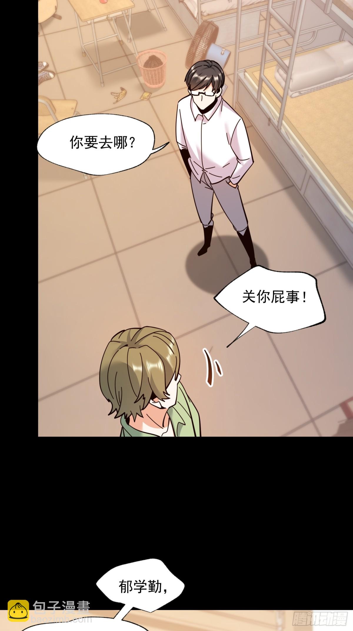 第103话-第103话