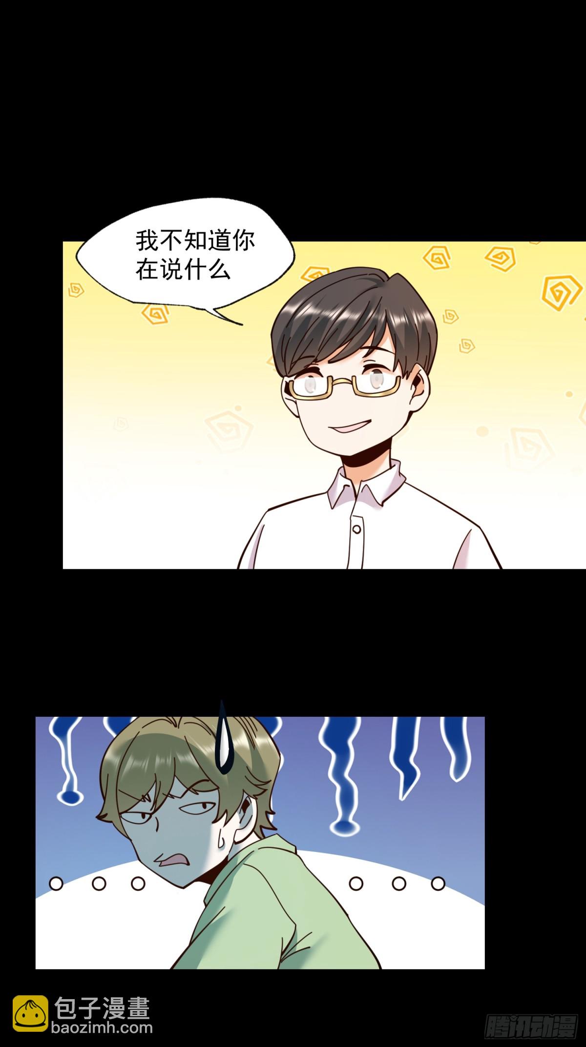 第103话-第103话