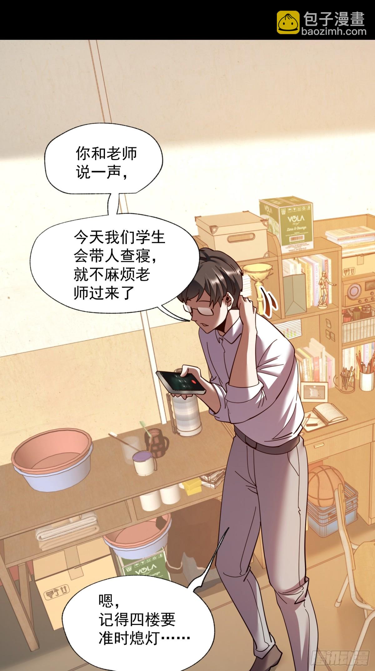 第103话-第103话
