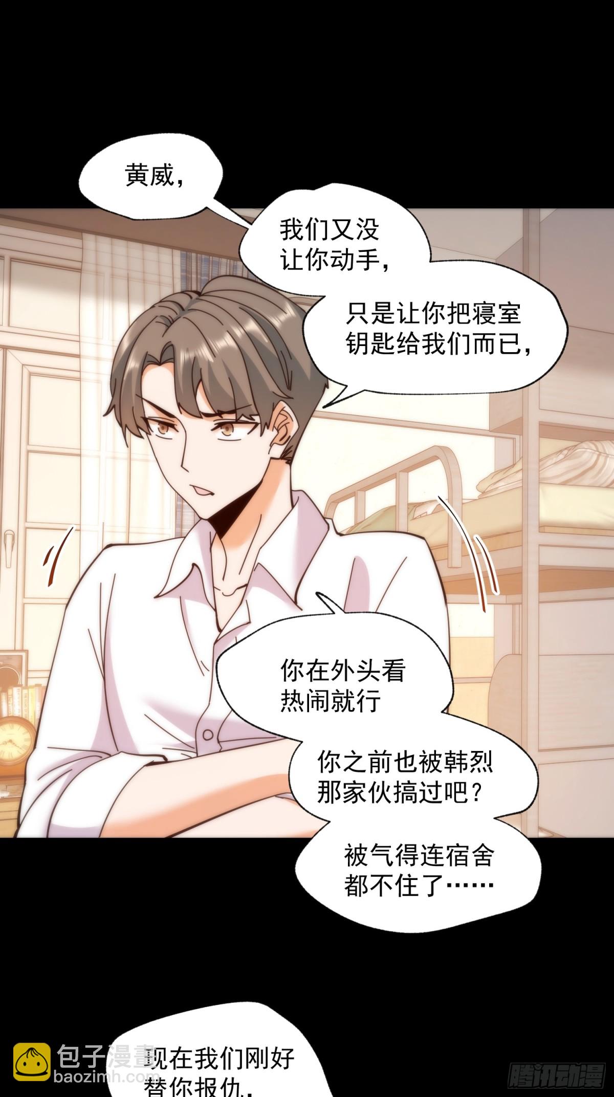 第103话-第103话