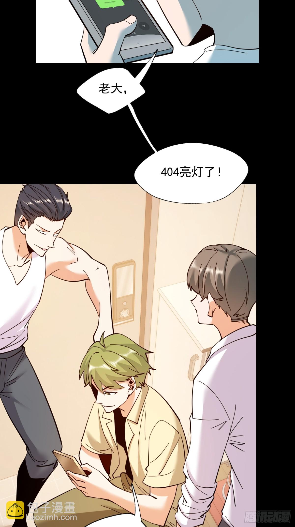 第103话-第103话
