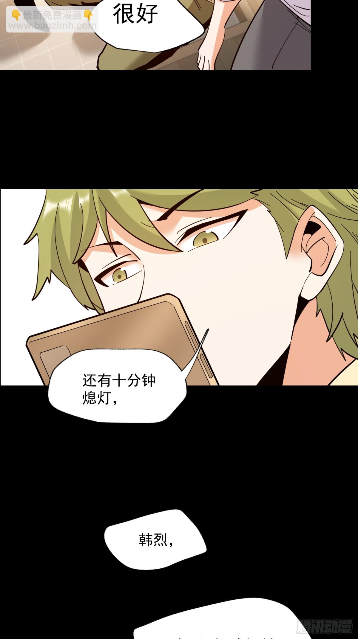 第103话-第103话