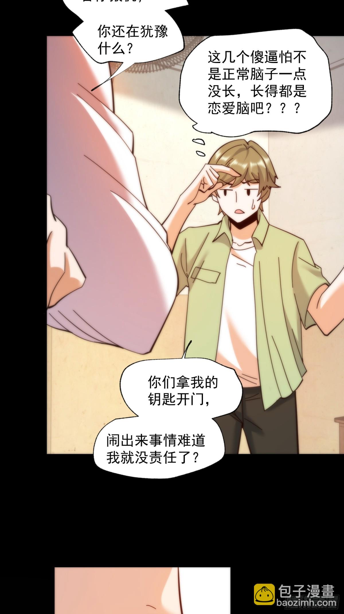 第103话-第103话