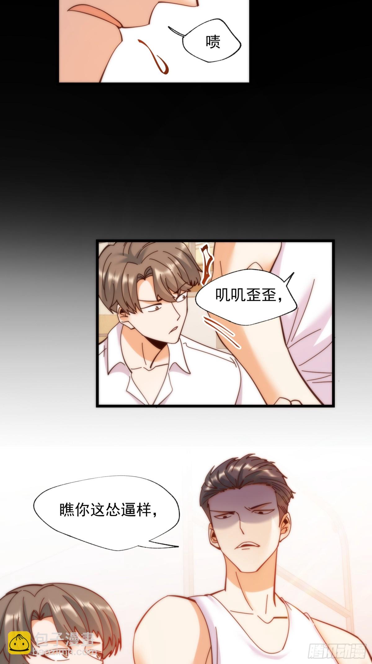 第103话-第103话
