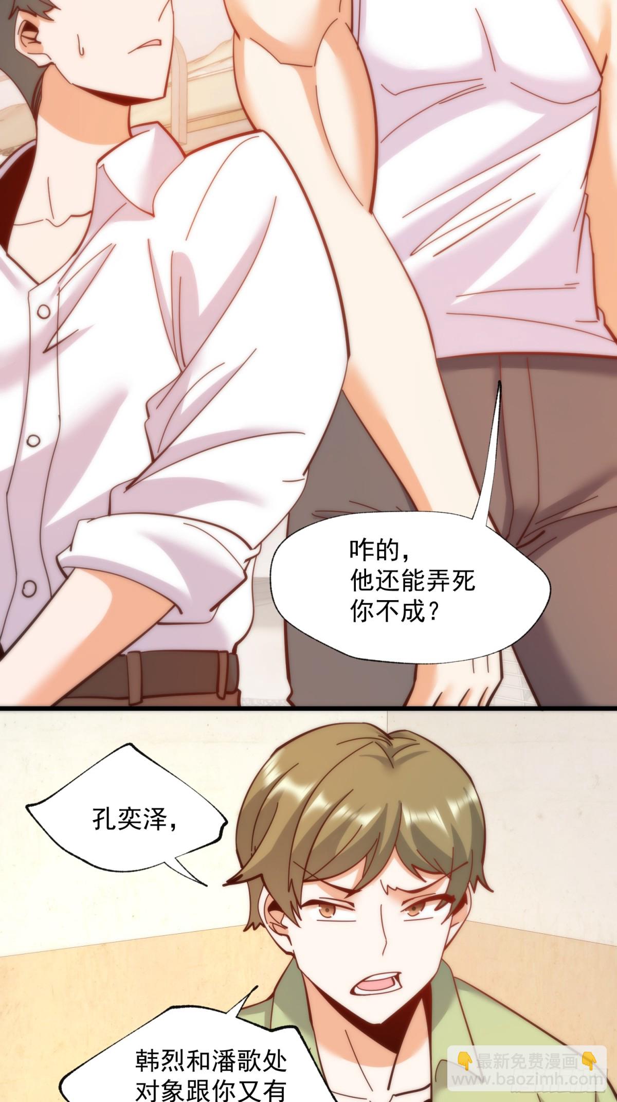 第103话-第103话