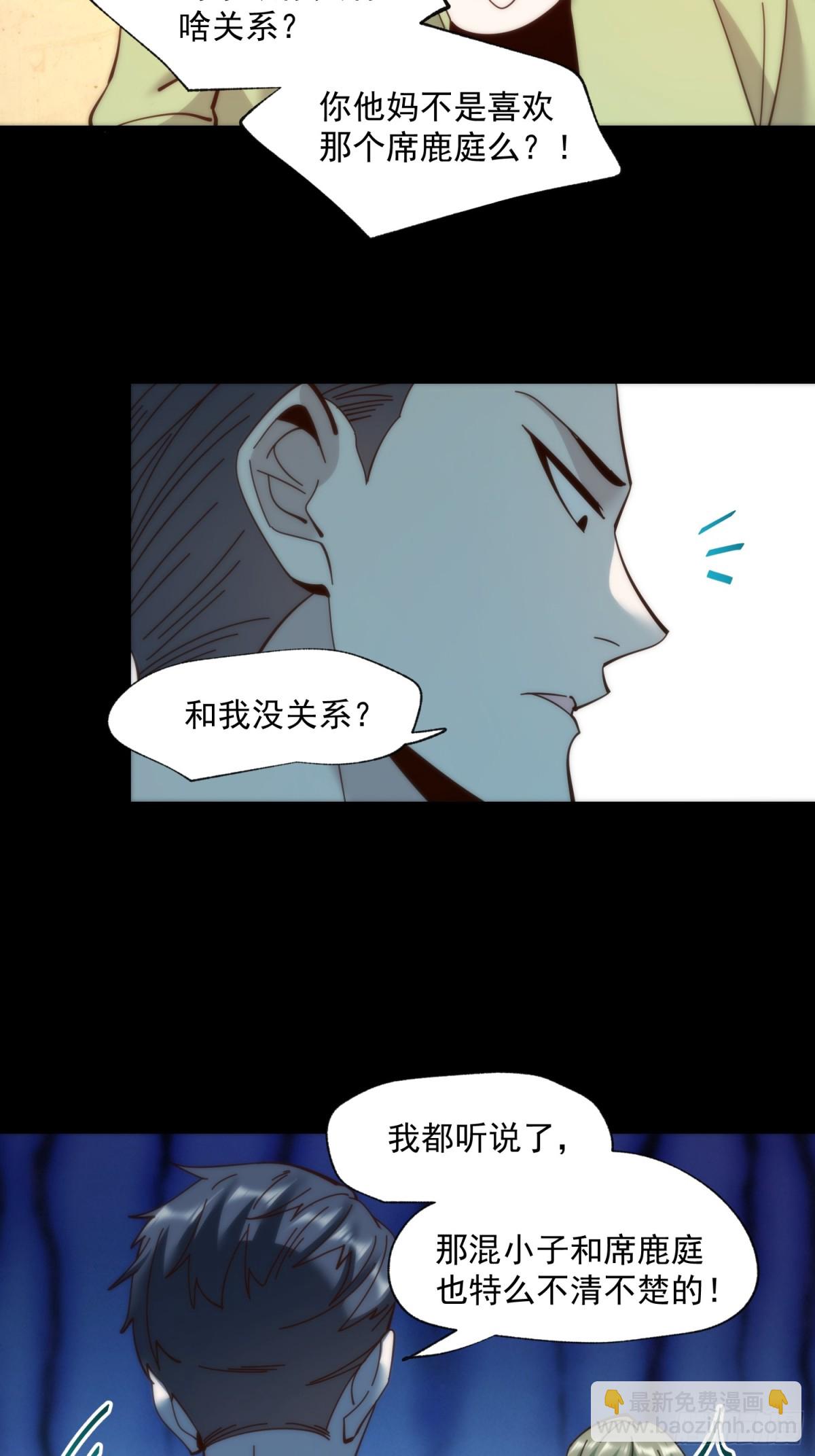 第103话-第103话