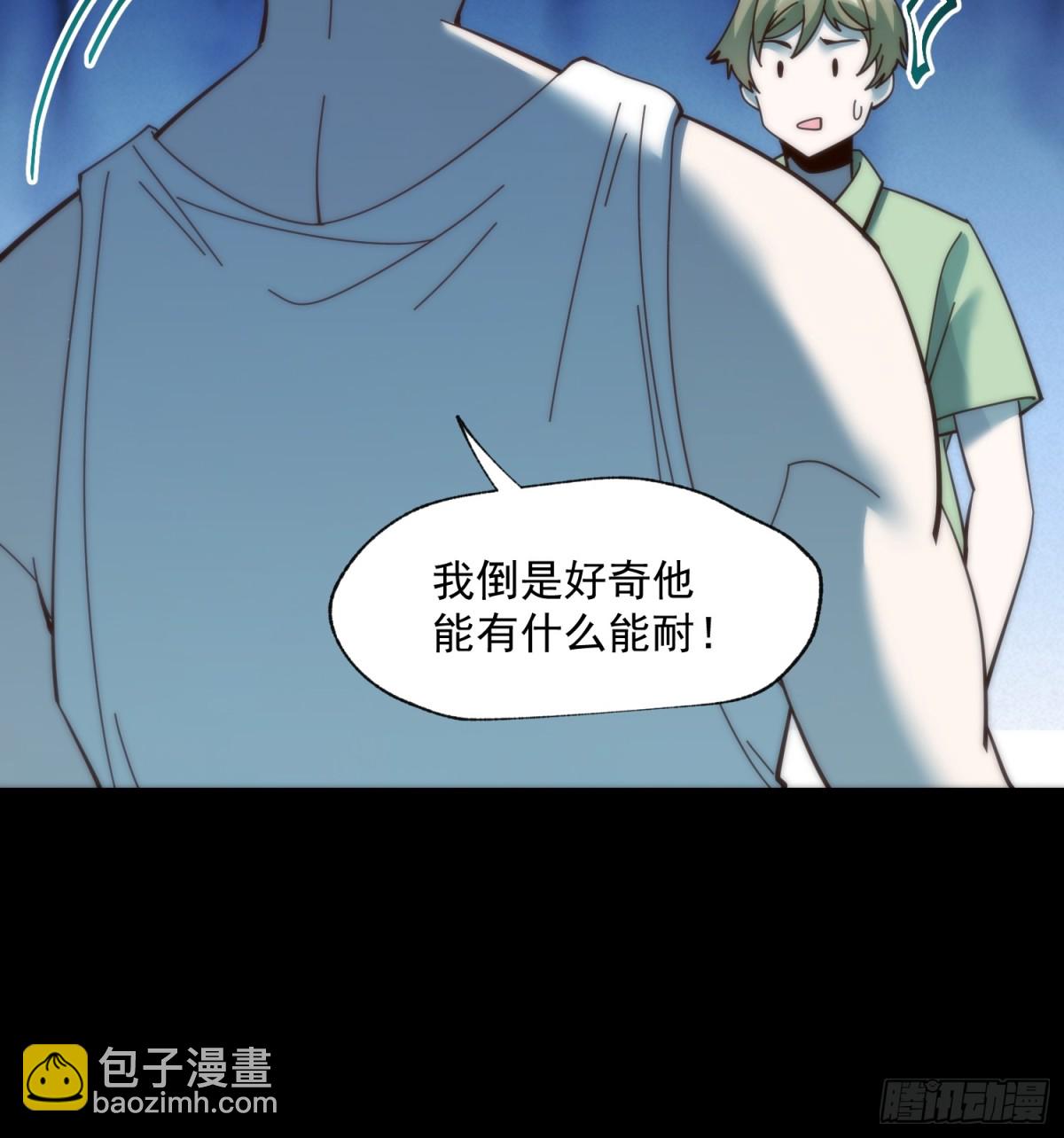 第103话-第103话